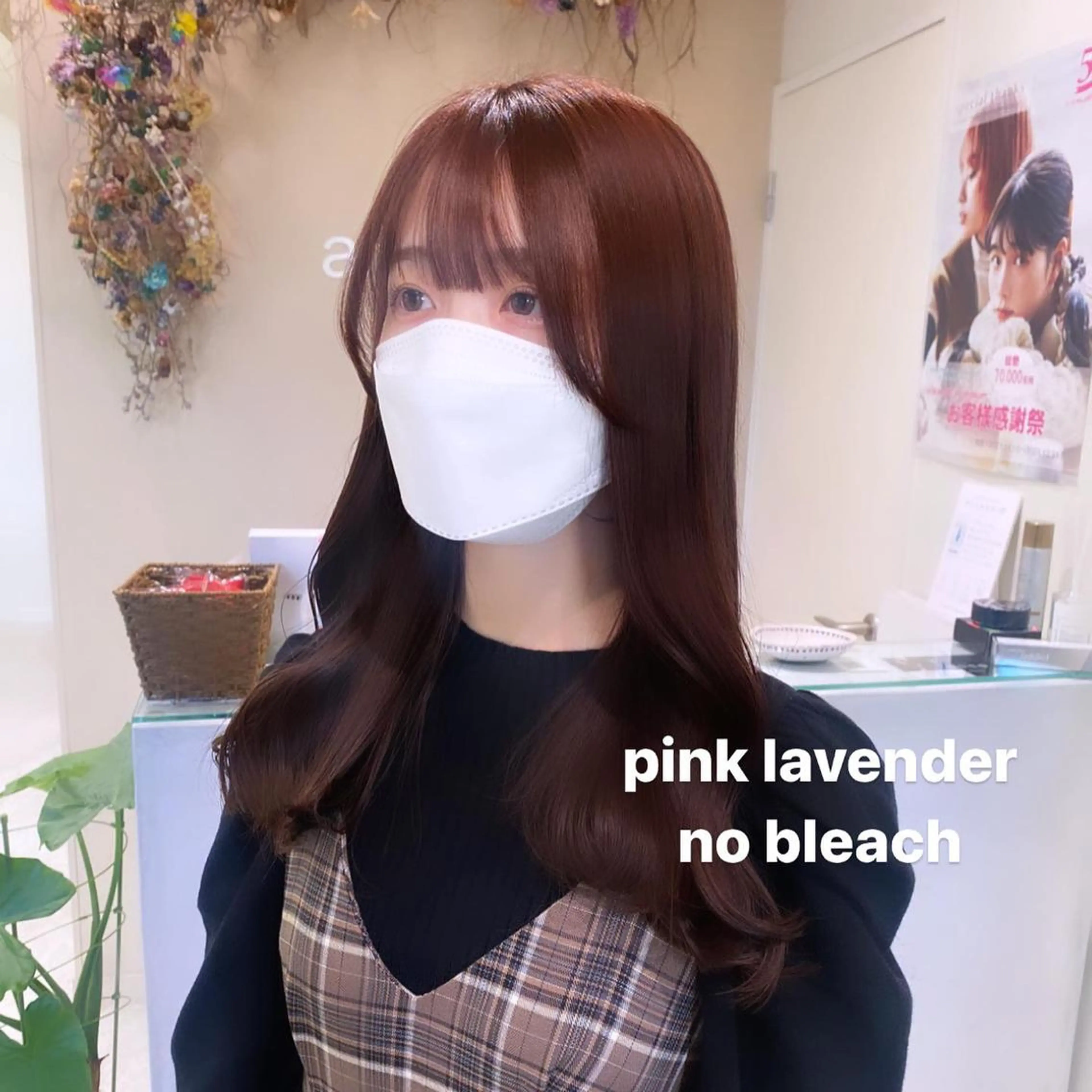 ロング カラー ブリーチなしWカラー 🎀韓国ヘア/amiのヘアスタイル