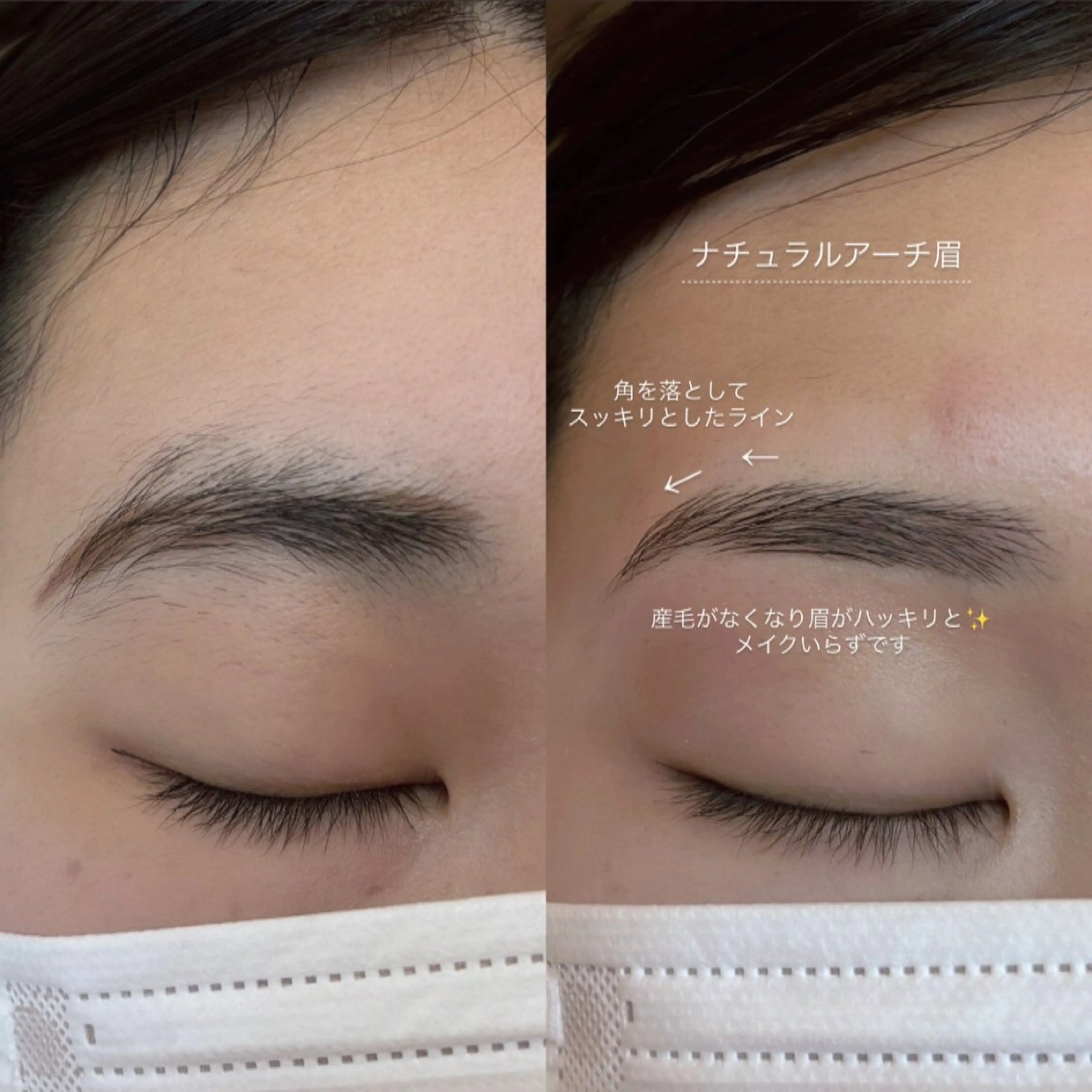 アイブロウ SALON VILLAGEのマツエク・マツパデザイン