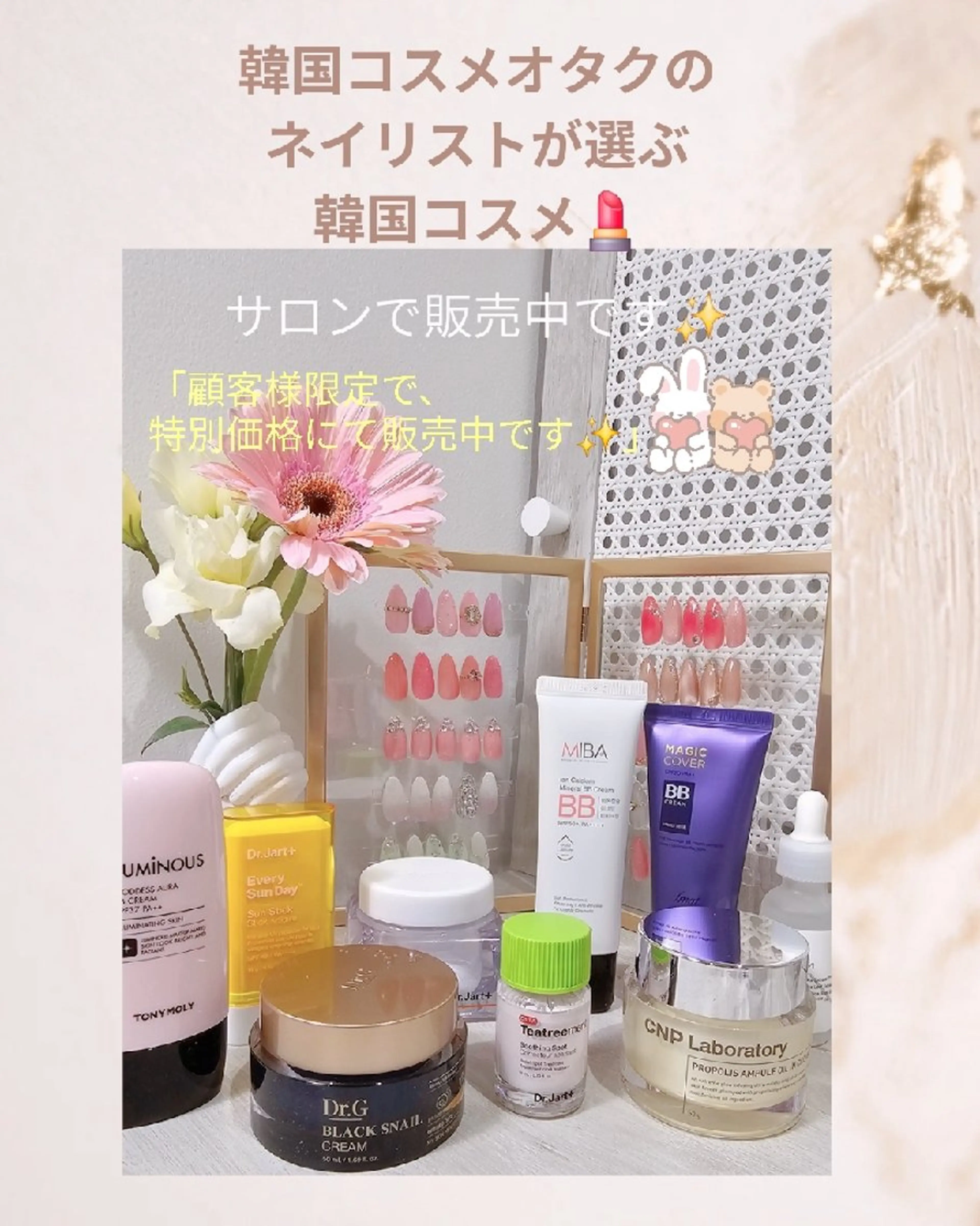 Ra: Nail所属・Ra: nail    西新 韓国ネイルのネイルデザイン