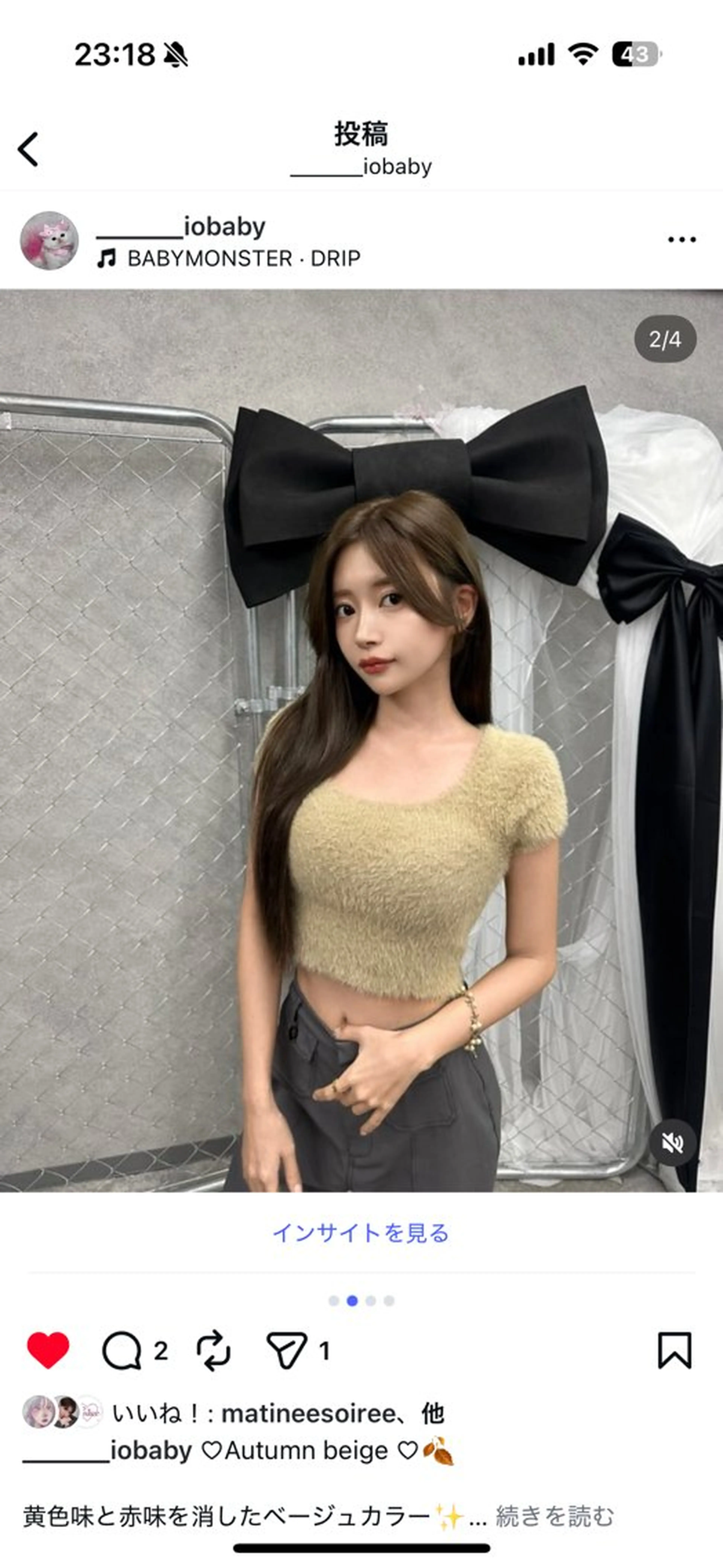 エクステ1本330円→280円の写真