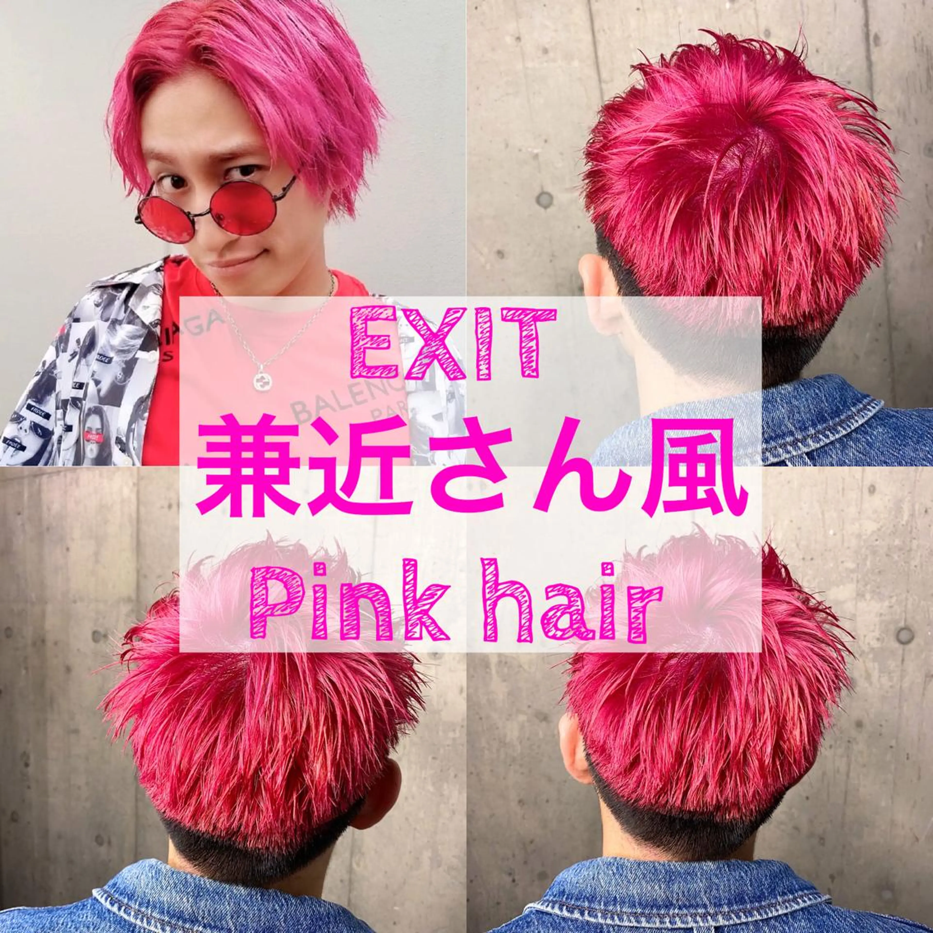 カラー メンズ メンズブリーチカラー /パーマ ごーた立川のヘアスタイル