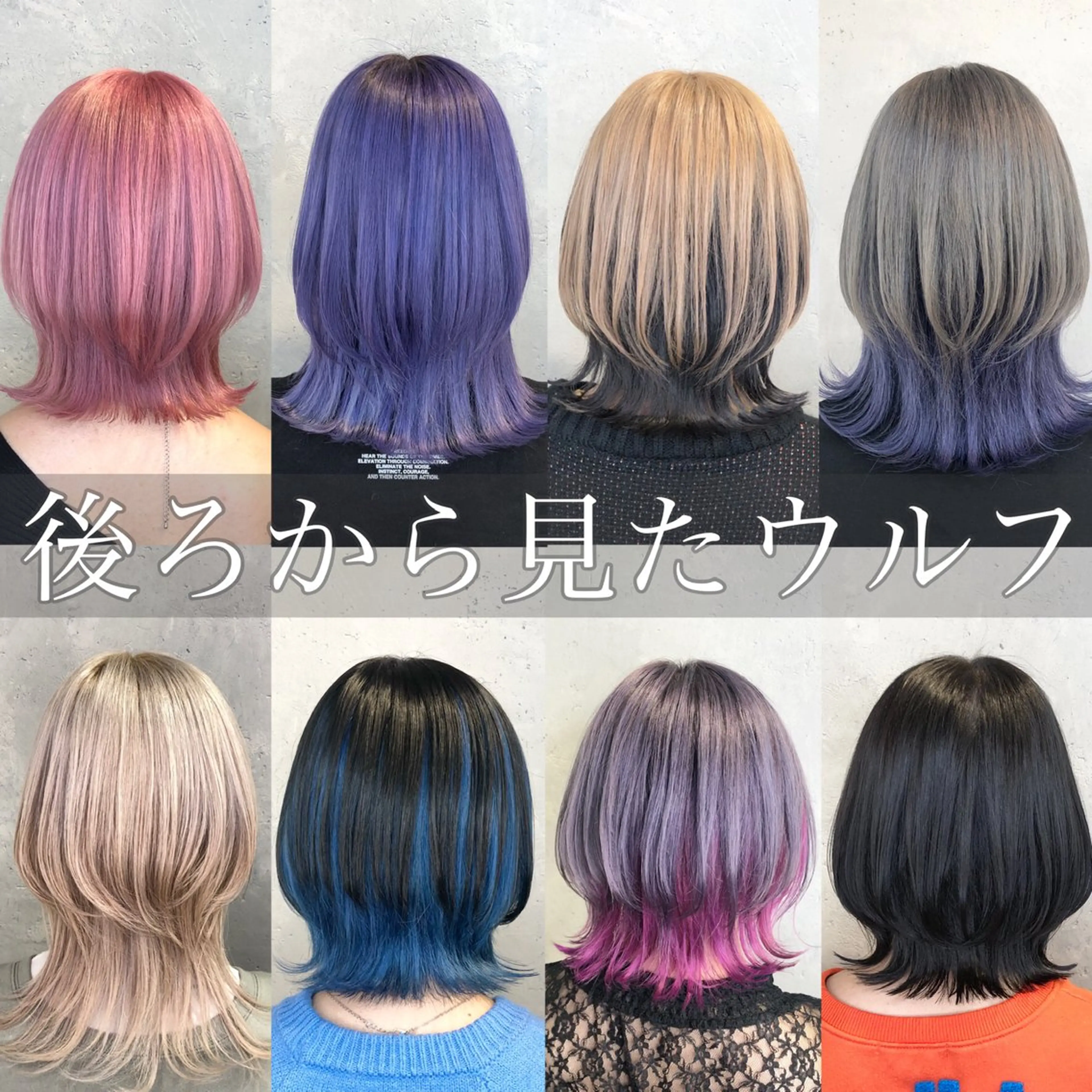 ショート カラー ヘアアレンジ ウルフカット ヘアカラー トリートメント ｲﾝﾅｰｶﾗｰ屋さん 🫧伊藤拓実のヘアスタイル