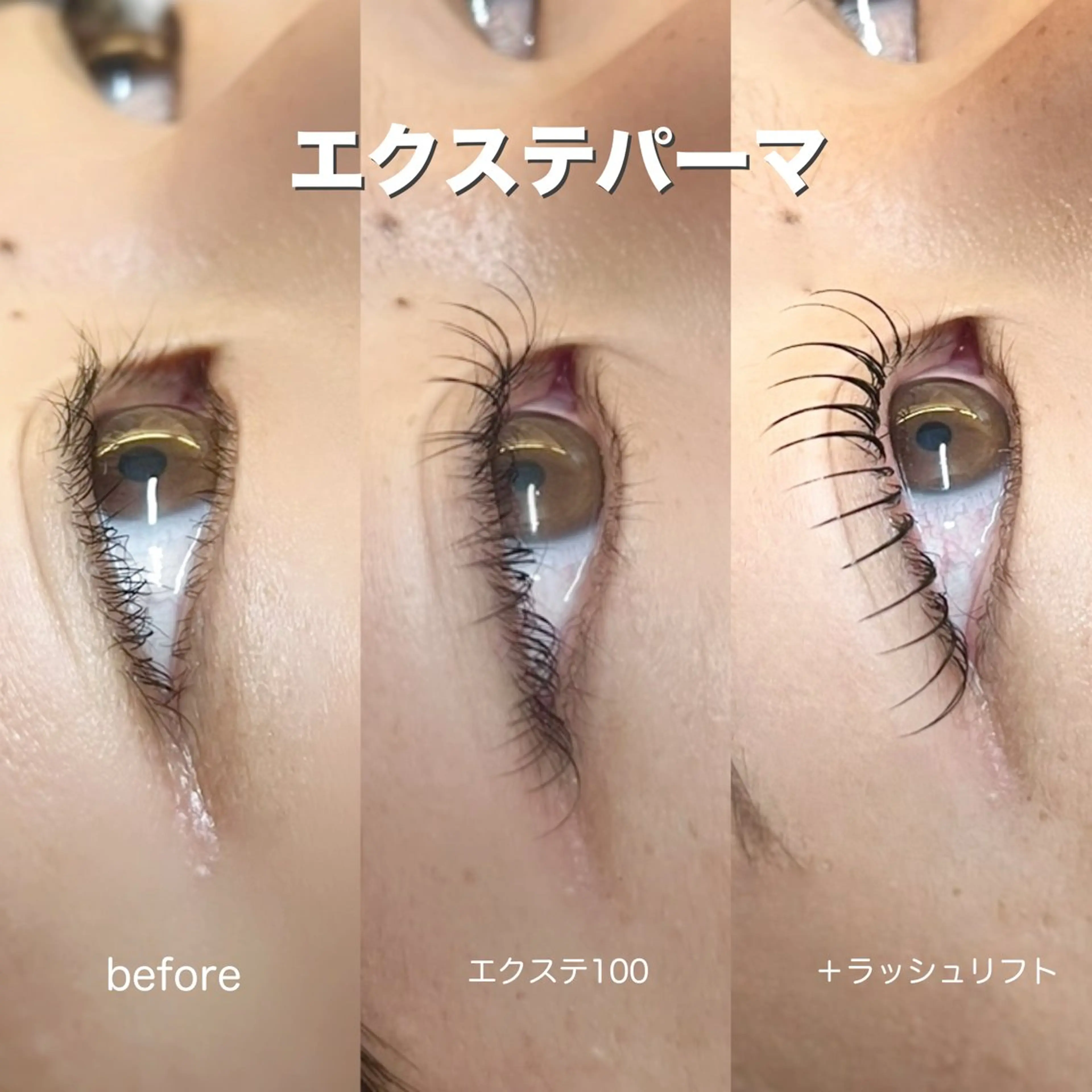 マツエク・マツパ muon所属・Blanche ヨシダのマツエク・マツパデザイン