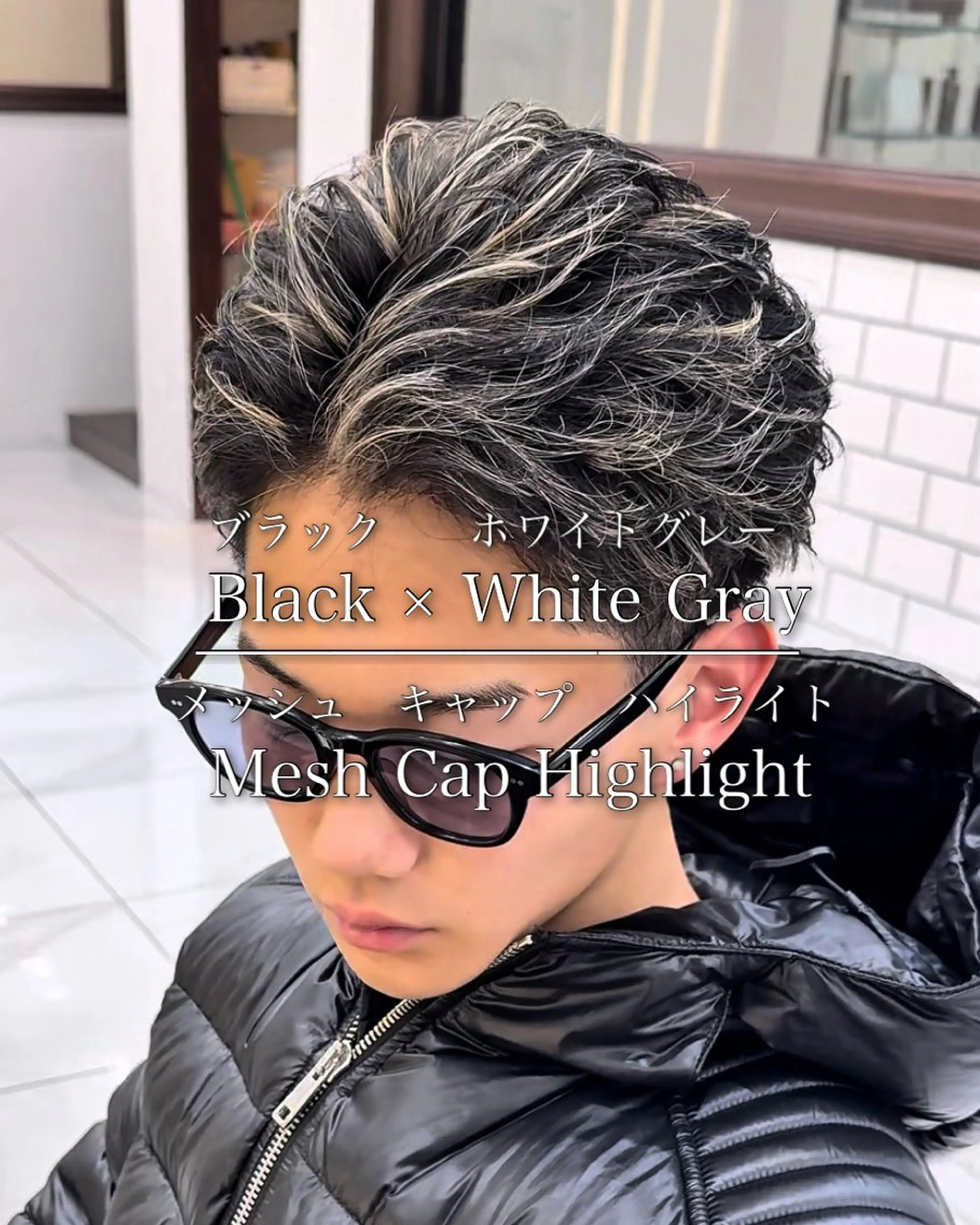メンズ メンズメッシュ カット ヘアカラー 白髪ぼかし/白髪 メッシュ/ゆうとのヘアスタイル