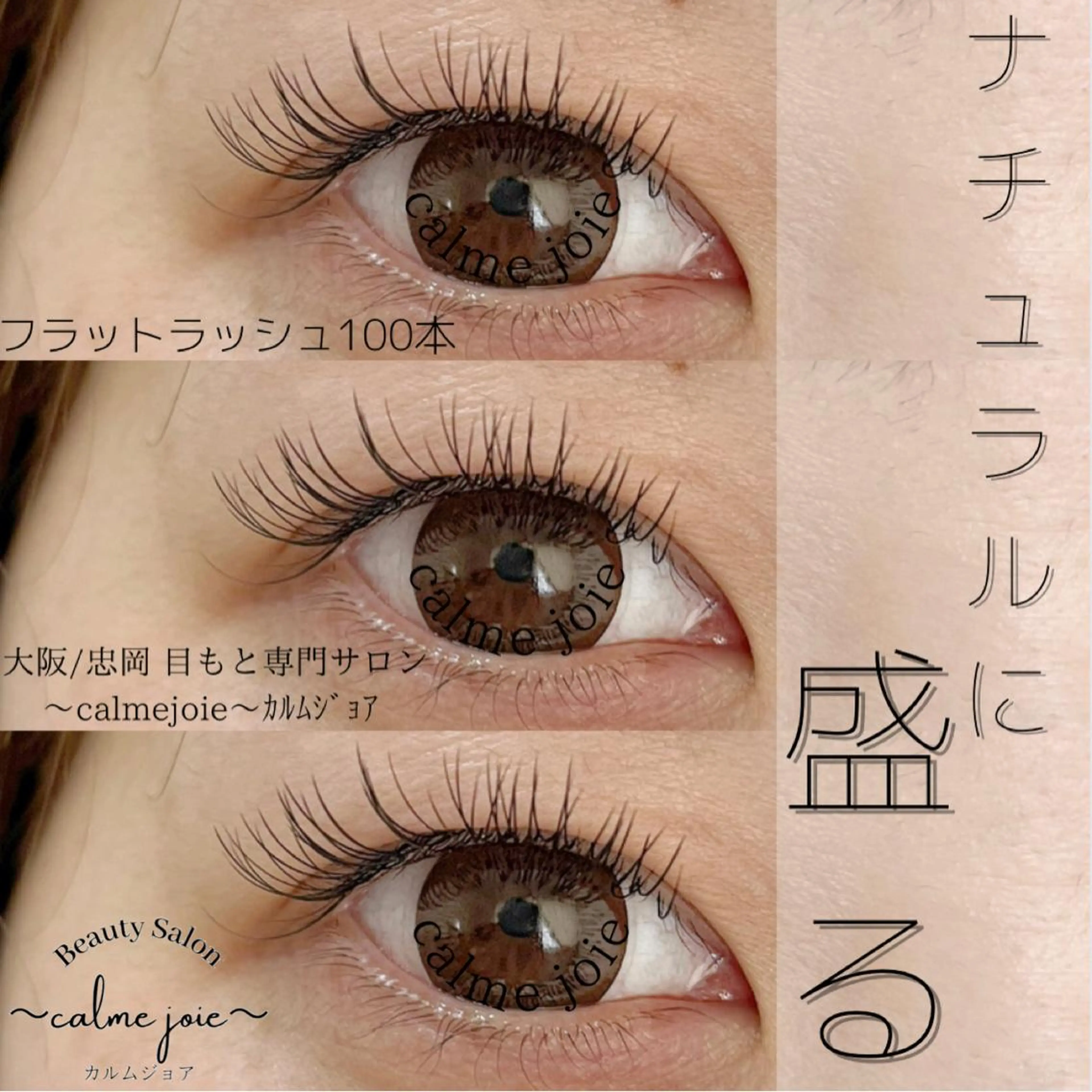 🌟当日限定🌟LEDフラット120本まで◇他店オフ込アイシャンプー付◈当日予約限定ですご注意ください⚠️の写真