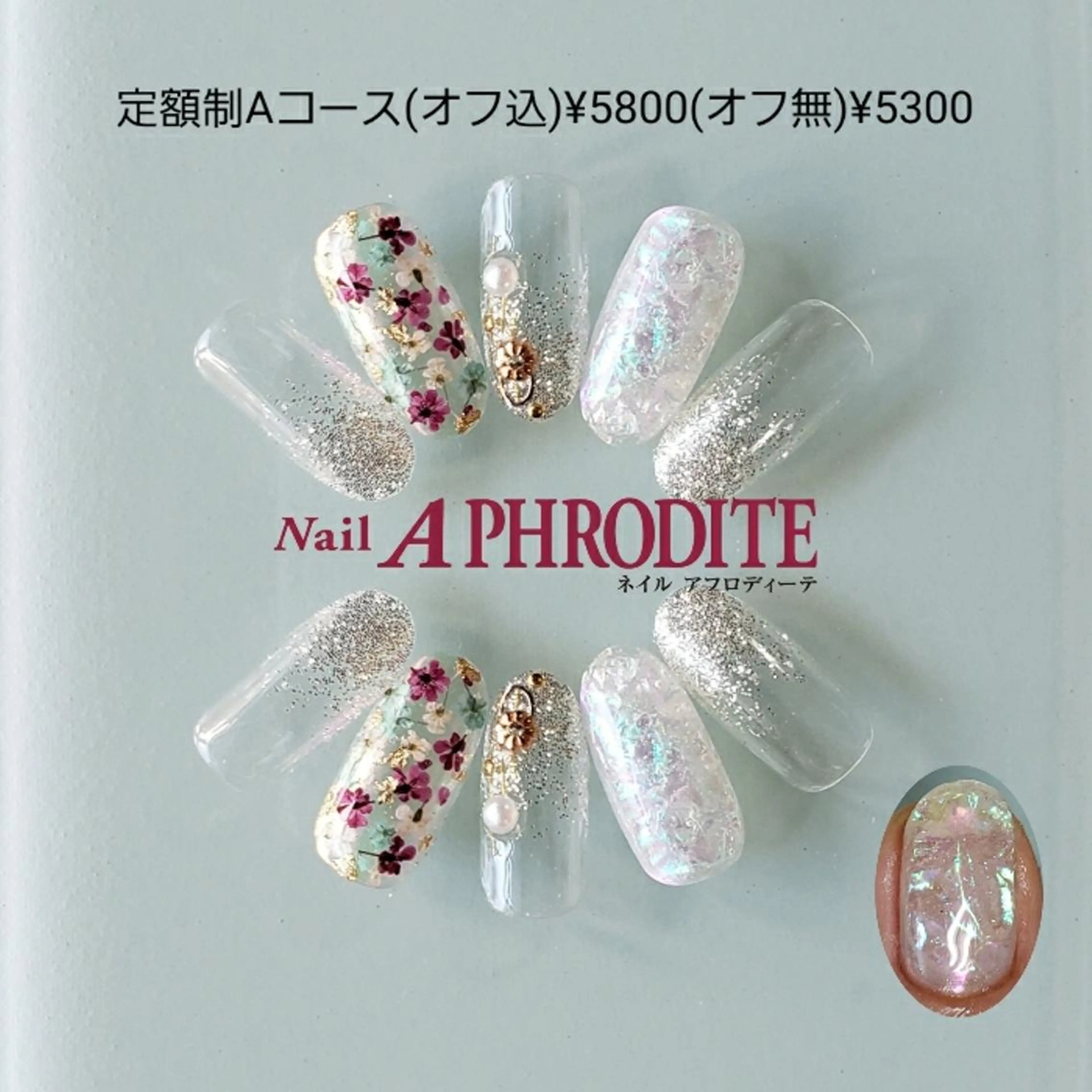 ネイル 持ち込み ニュアンスネイル ハンドネイル Nail  Aphroditeのネイルデザイン