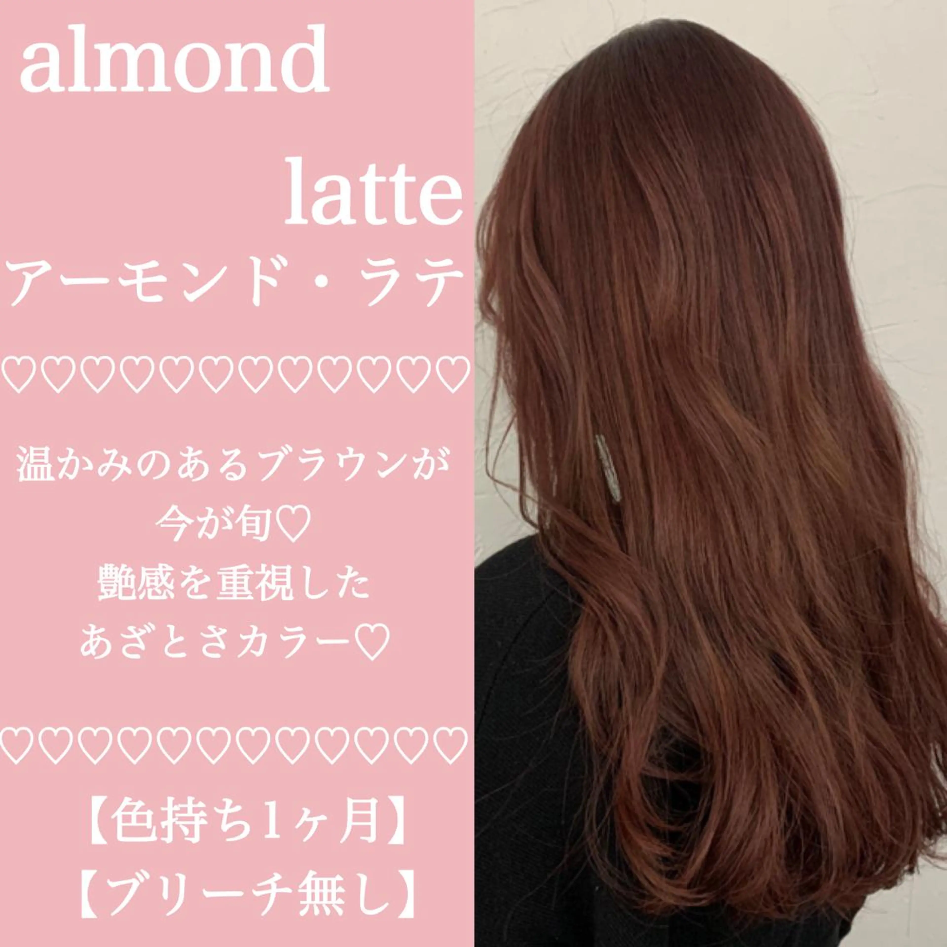 ミディアム カラー ヘアアレンジ 🪞［公式］ UNITED横浜🪞のヘアスタイル