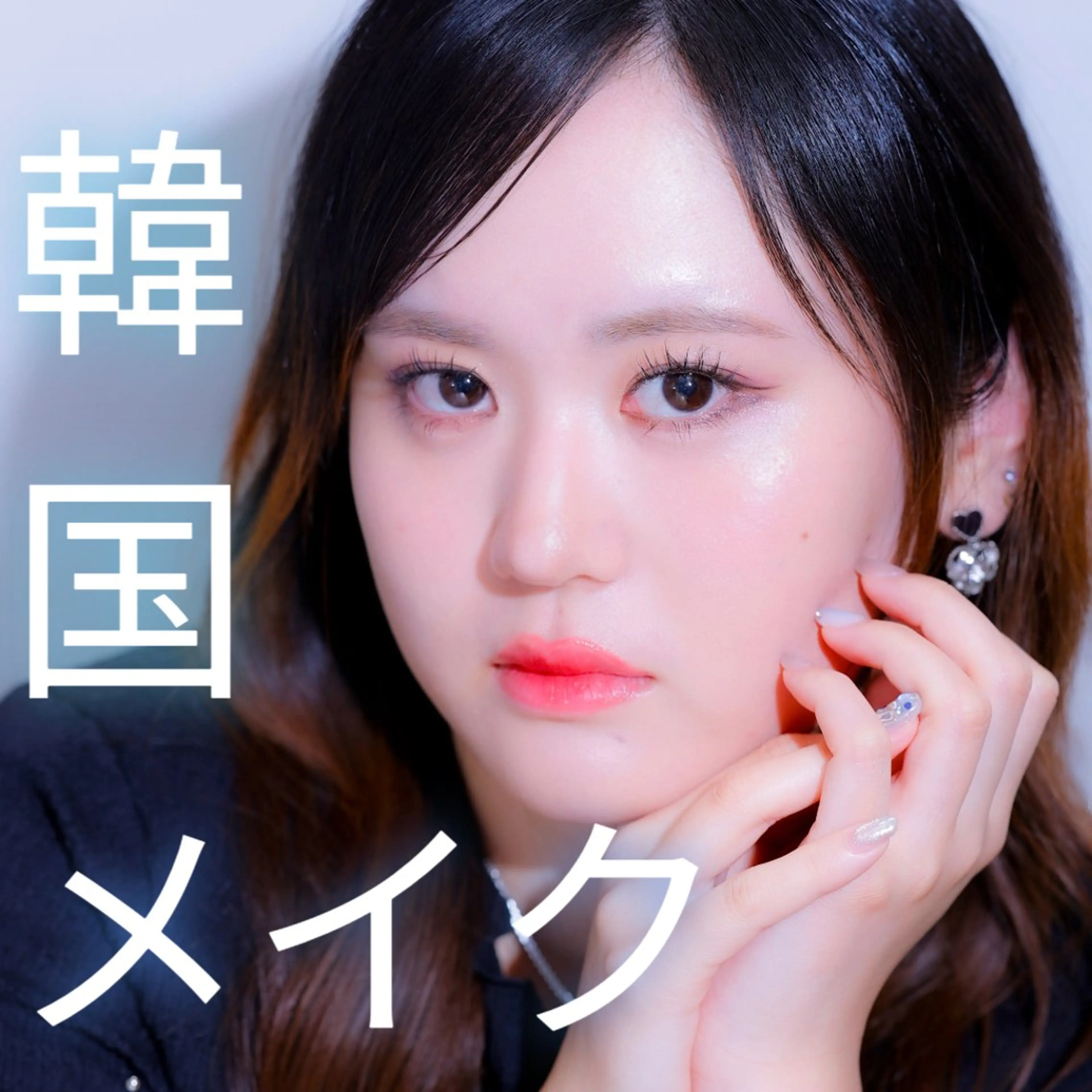 iLuce所属・hair make もりした　ゆうのヘアスタイル