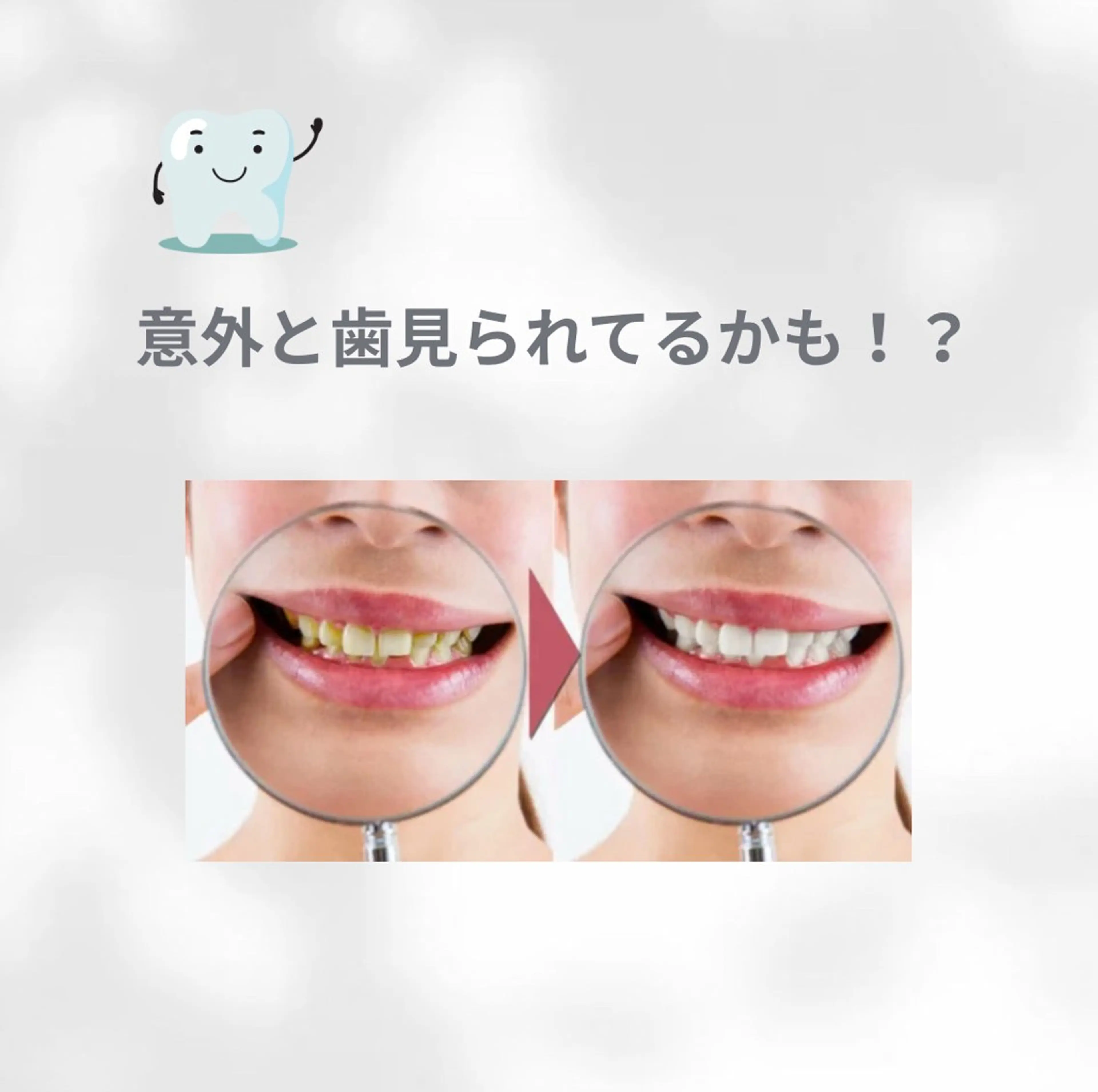 その他 ホワイトニングショップ津店所属・ホワイトニング ショップ津店のその他イメージ