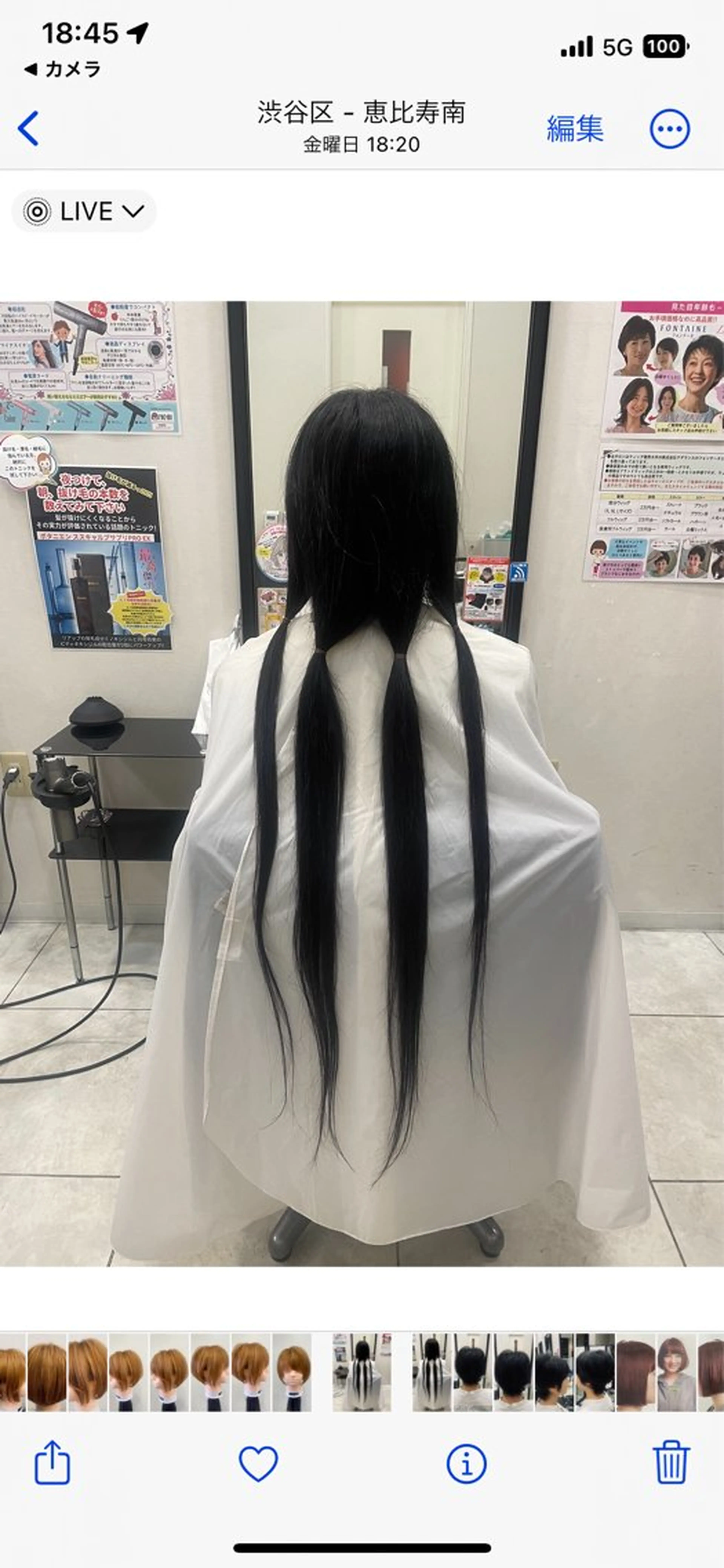 ロング アヴソリューク所属・🎈安藤 光寿🎈のヘアスタイル