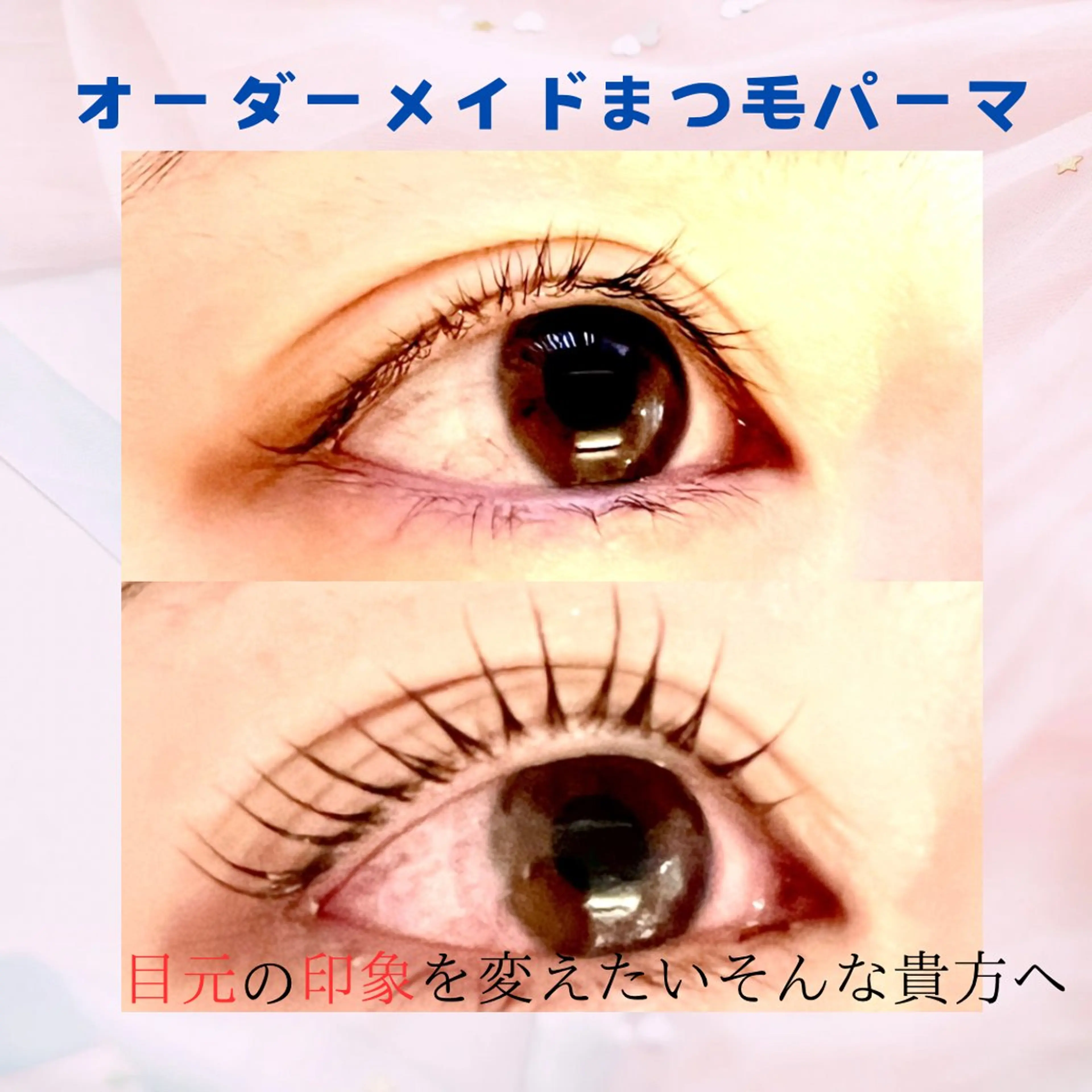 マツエク・マツパ マツパ beauty SalonRcoinのマツエク・マツパデザイン