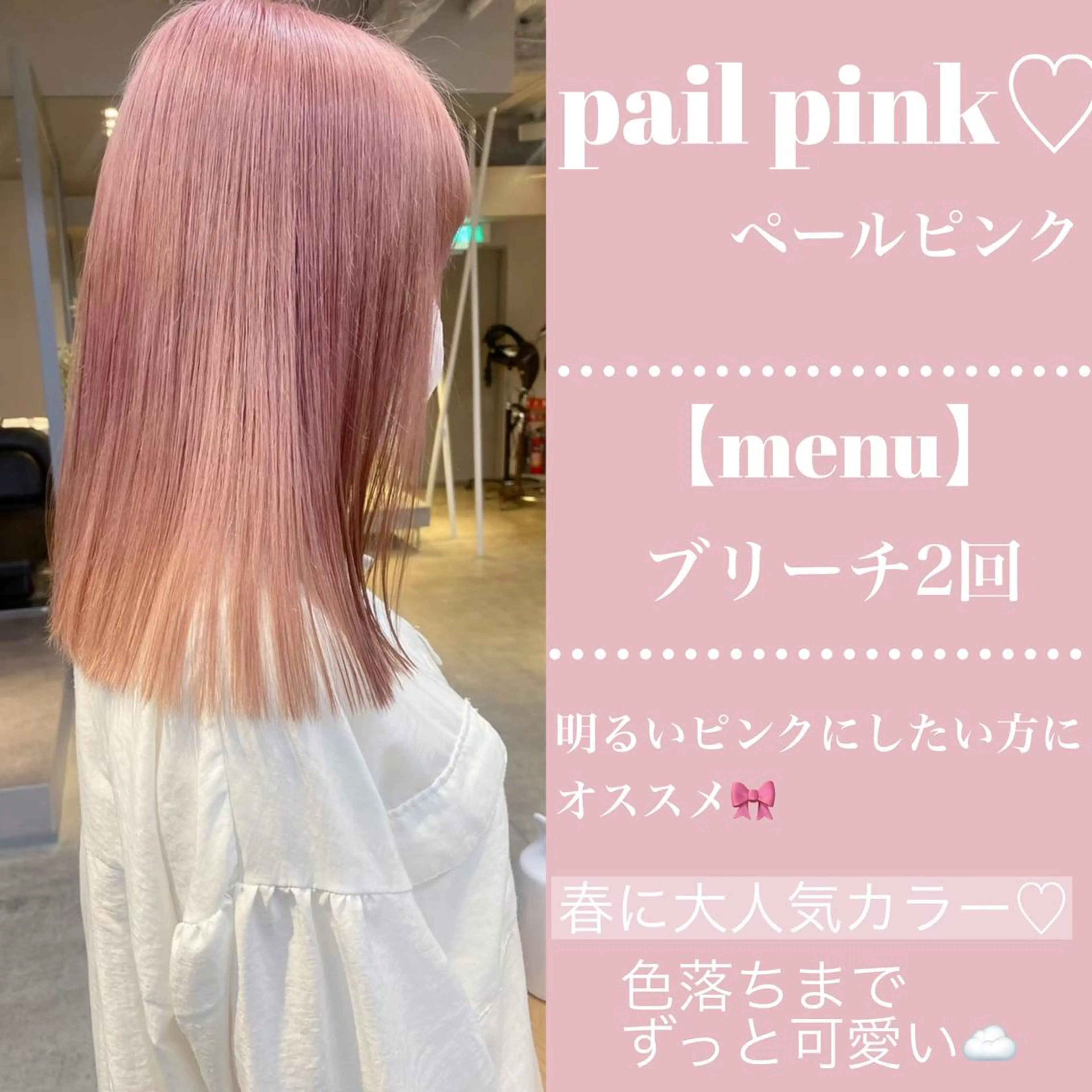 セミロング バレイヤージュモデル 小林匠❤️‍🔥のヘアスタイル