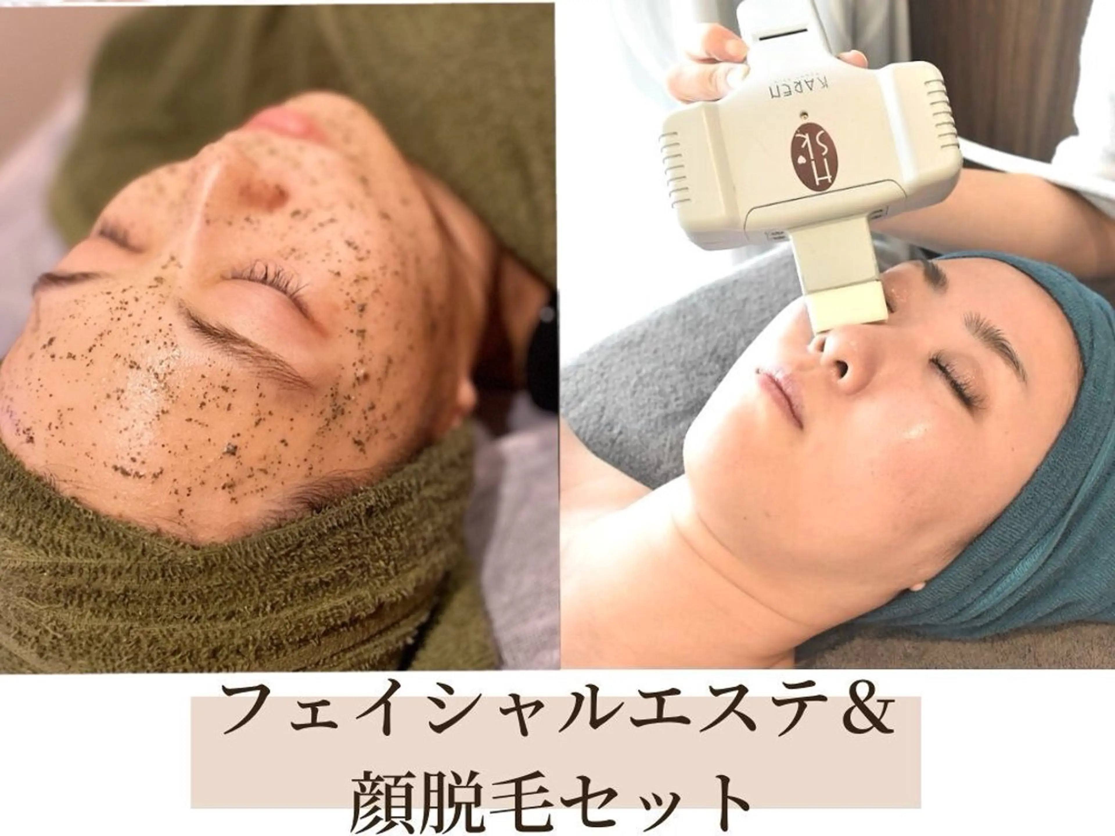 エステ 【リベルハーブピーリング認定店】敏感肌・美白脱毛専門店Dione立川店所属・Dione 立川店のエステ・リラクイメージ