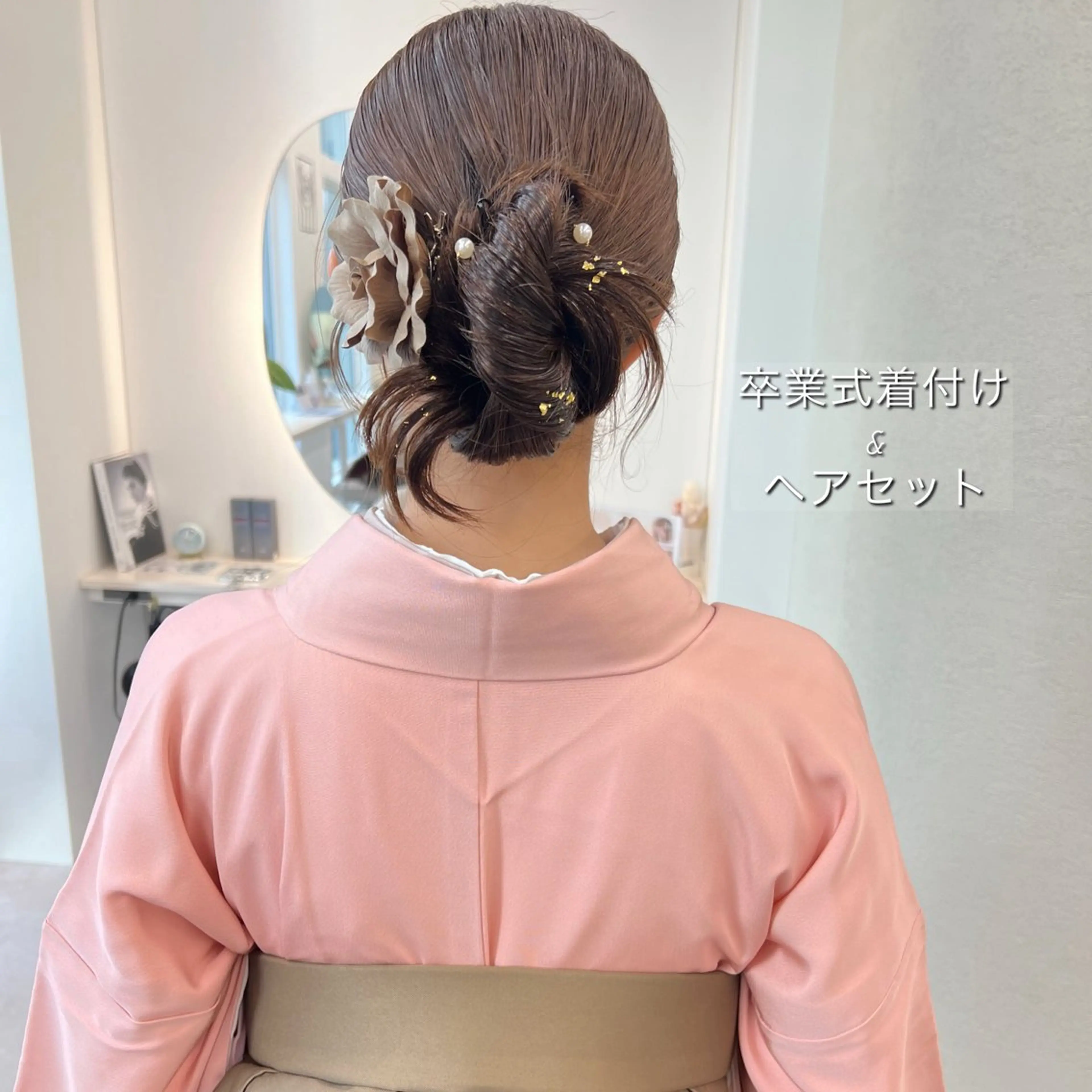 ヘアアレンジ 着付け 美髪矯正/髪質改善/ 艶髪🤍伊藤梨紗のヘアスタイル