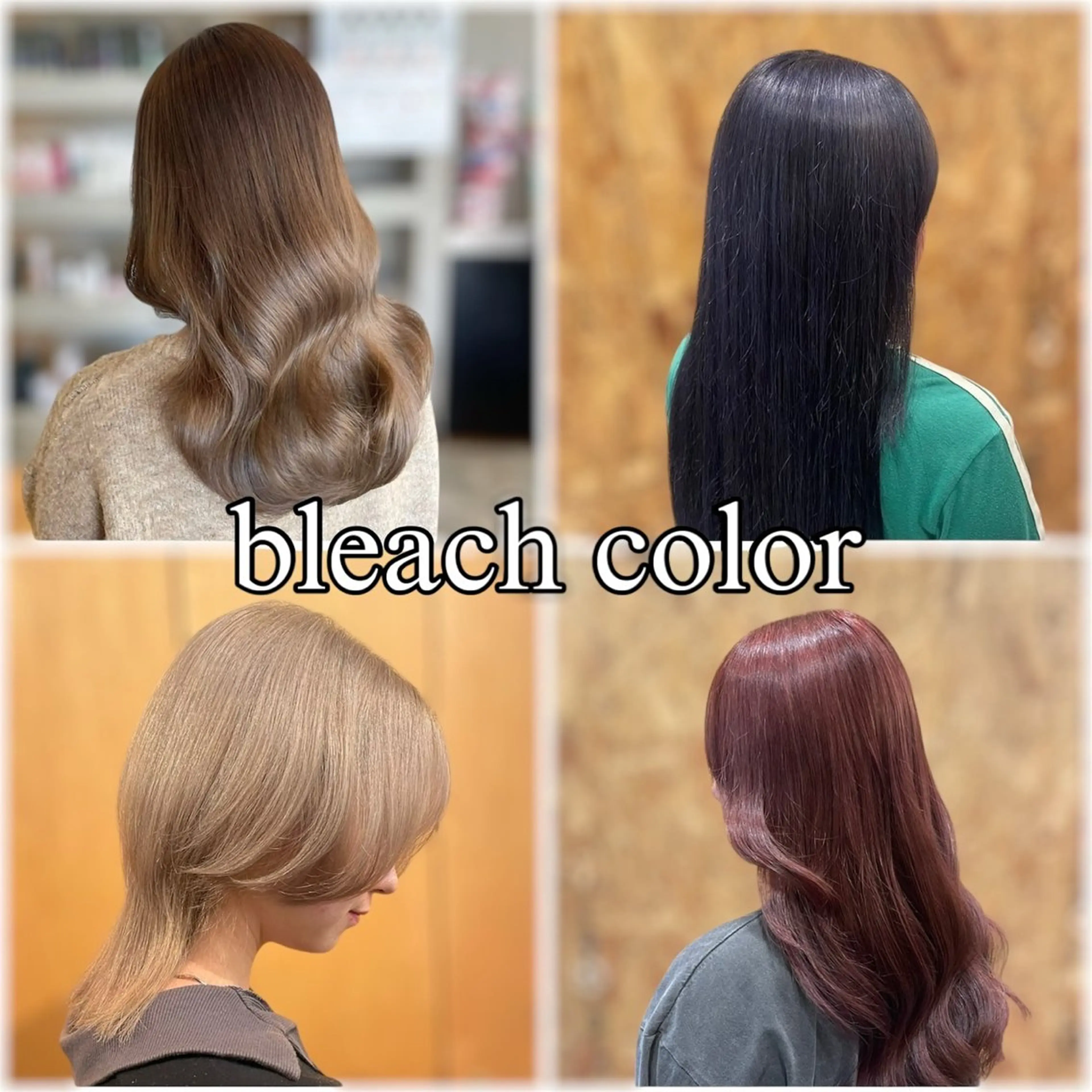 ロング カラー ブリーチ ヘアカラー ⋆*ブリーチカラ ー/愛佳.⋆𝜗𝜚のヘアスタイル