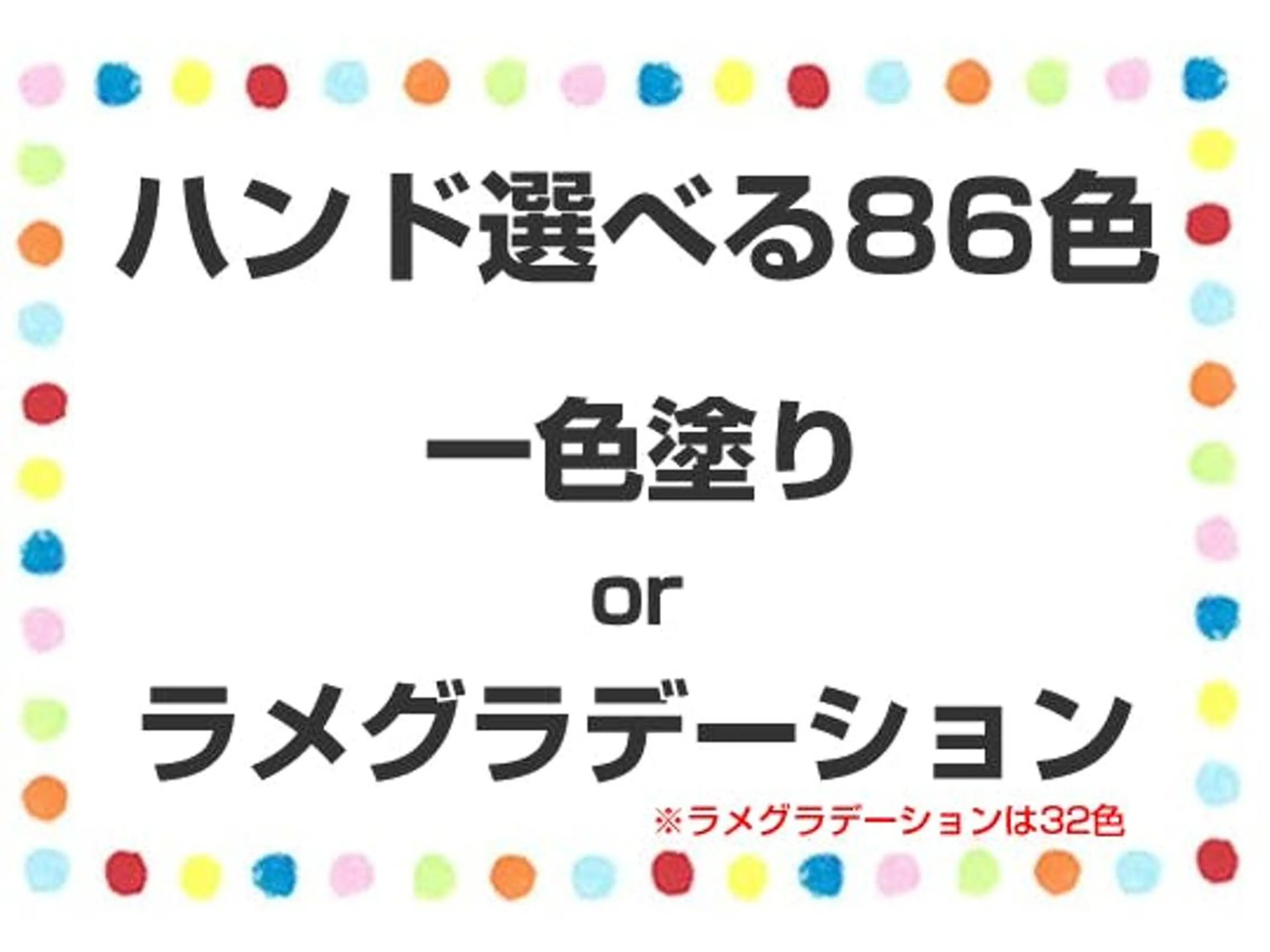 ネイル ファストネイル 二俣川店のネイルデザイン