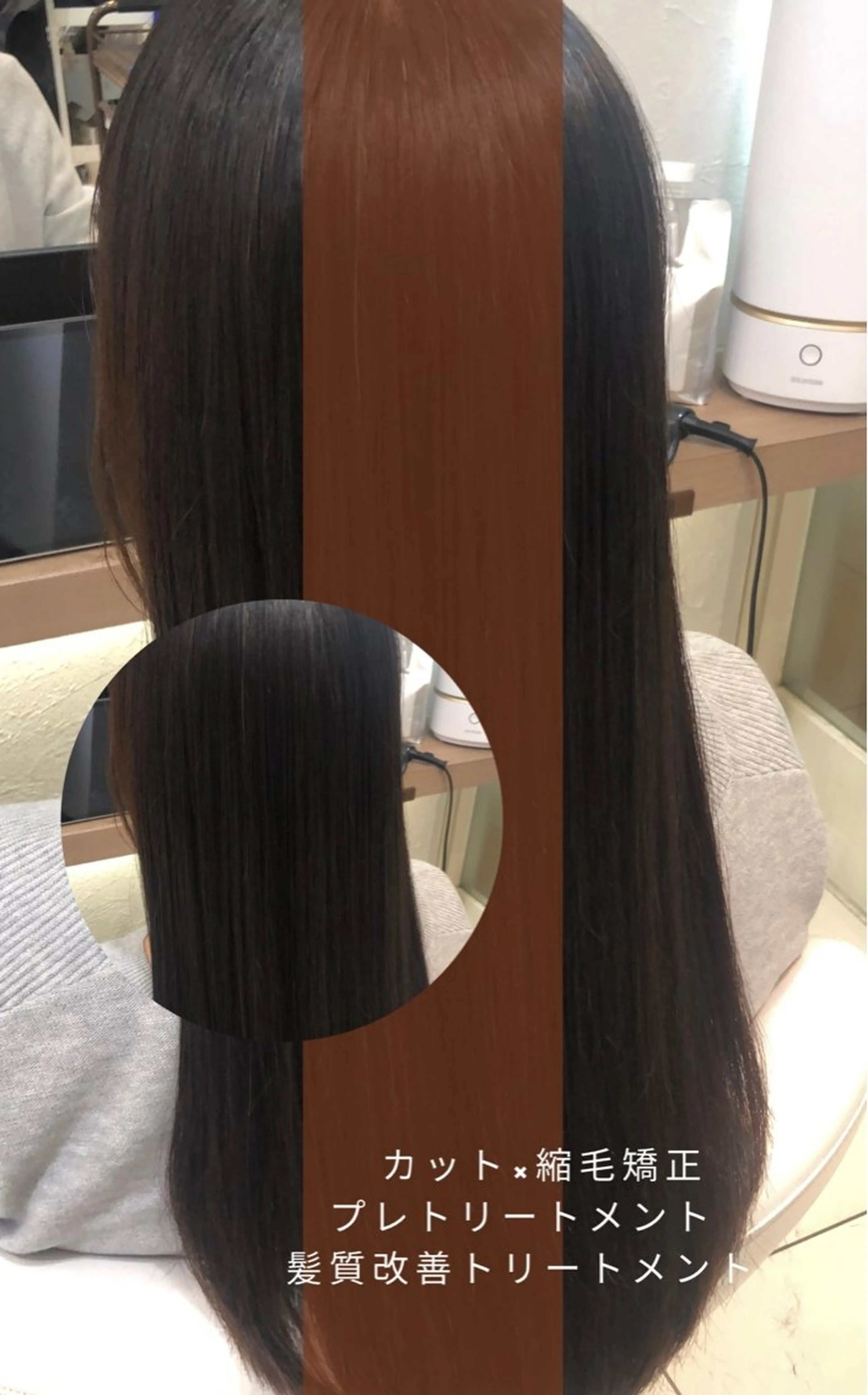 ロング パーマ カット 縮毛矯正 トリートメント 艶質改善/縮毛矯正 ササキナツミのヘアスタイル