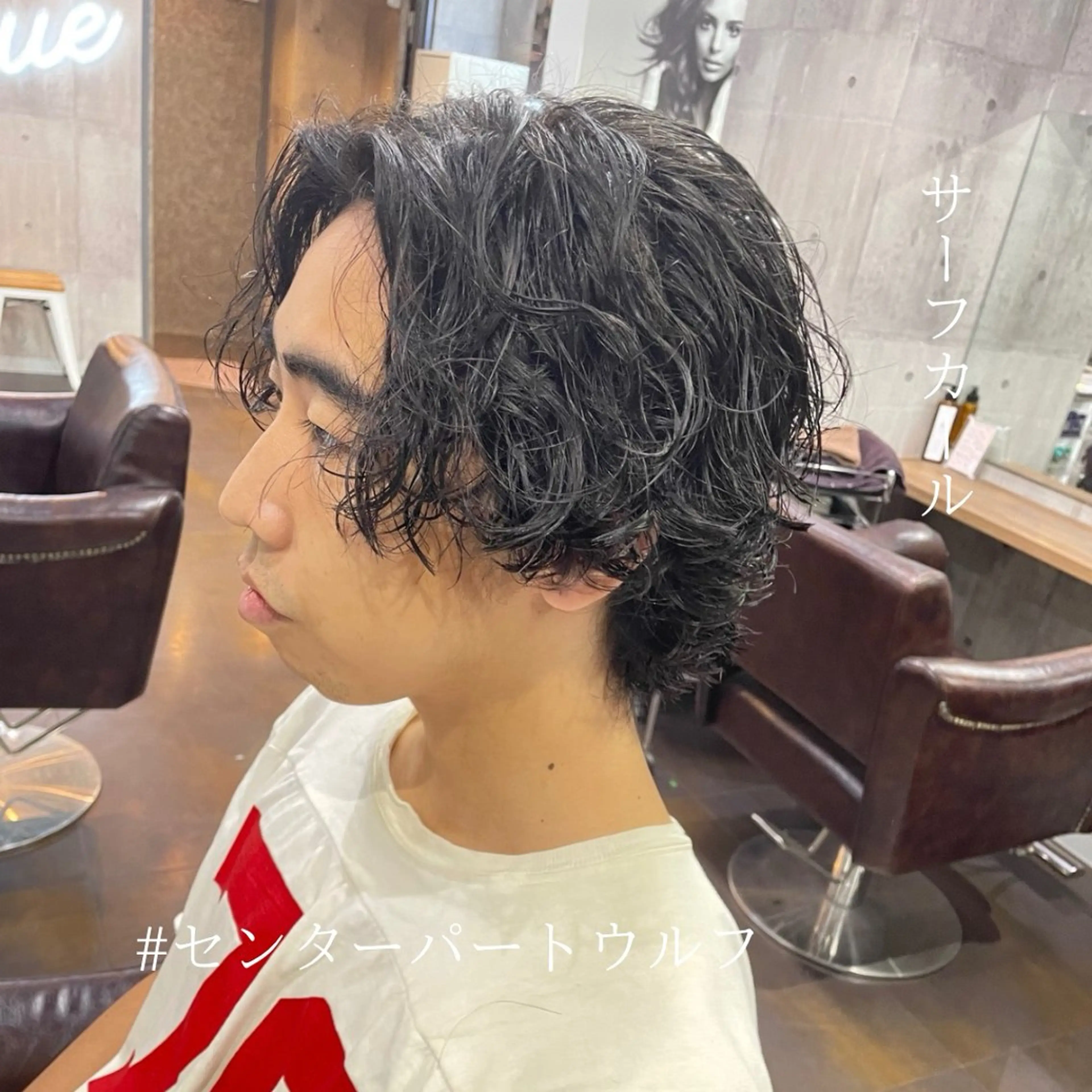 パーマ メンズ Oasis GaRDEN 大宮所属・メンズ💫カット& パーマ💫takaのヘアスタイル