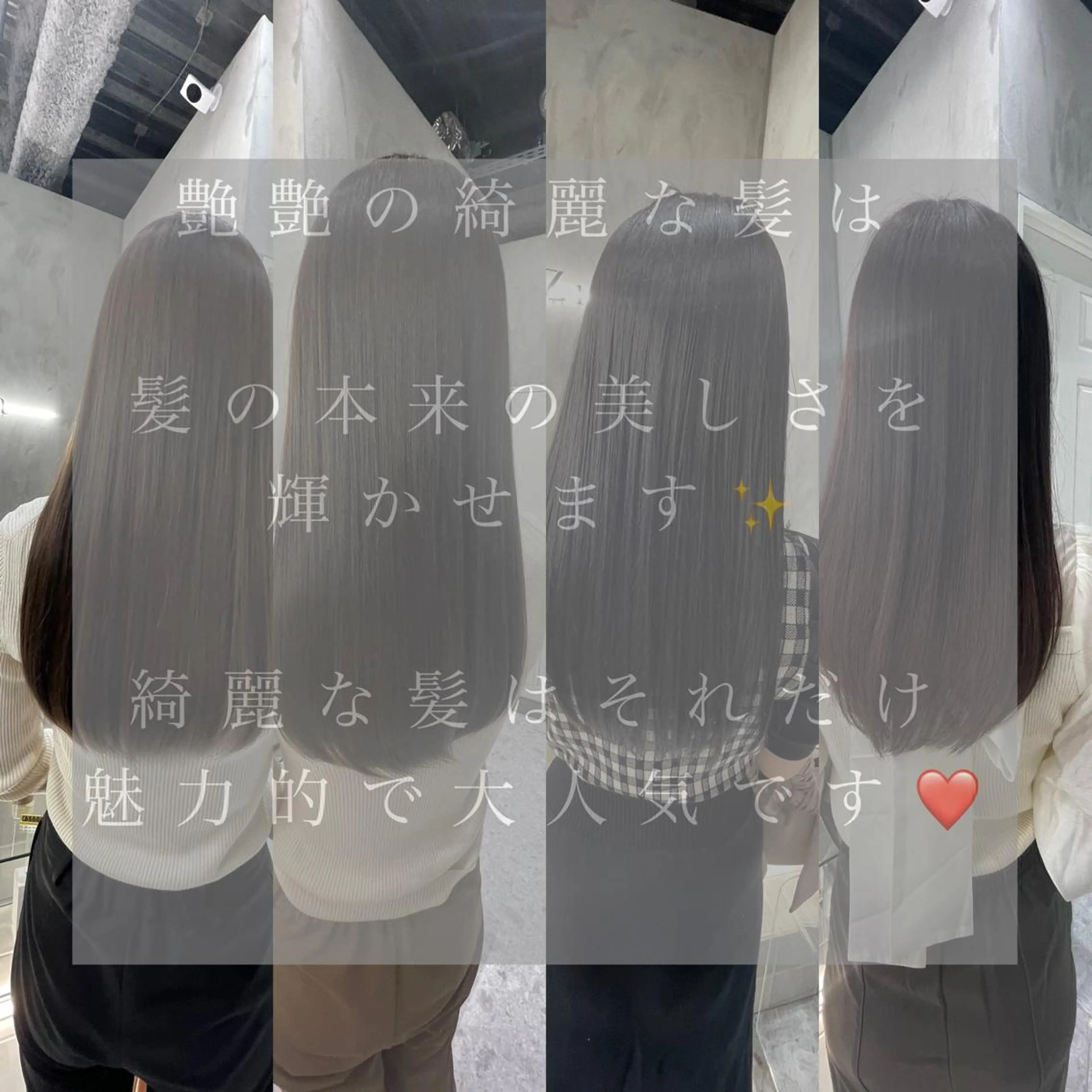 ロング カラー カット トリートメント ⚜️艶髪お任せ⚜️ ⚜️米澤⚜️のヘアスタイル