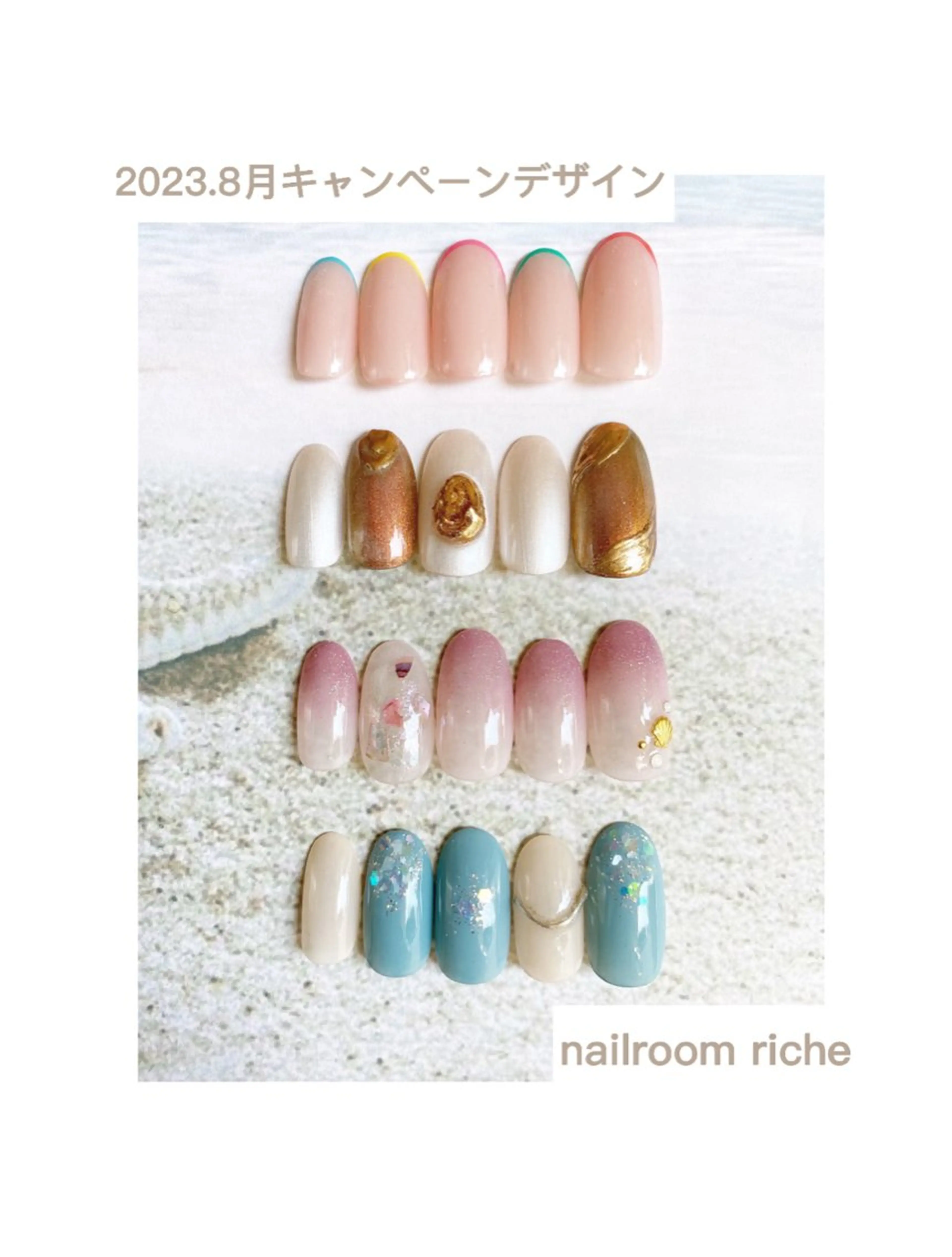 ネイル ハンドネイル nailroom richeのネイルデザイン