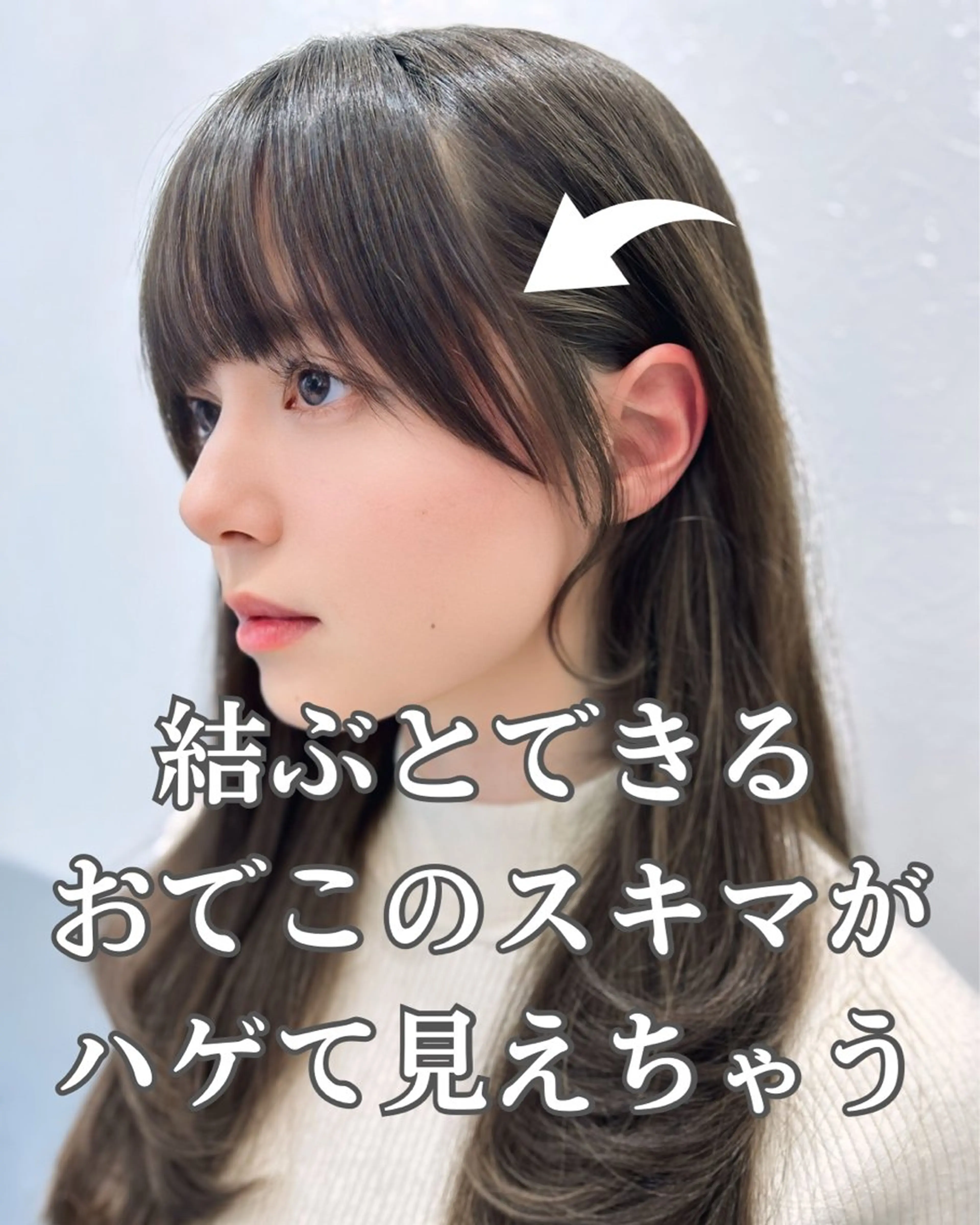 セミロング ボブ 顔まわりレイヤー 顔周りカット 韓国風ヘア レイヤーカット 顔周りカット× 髪質改善【リョウ】のヘアスタイル