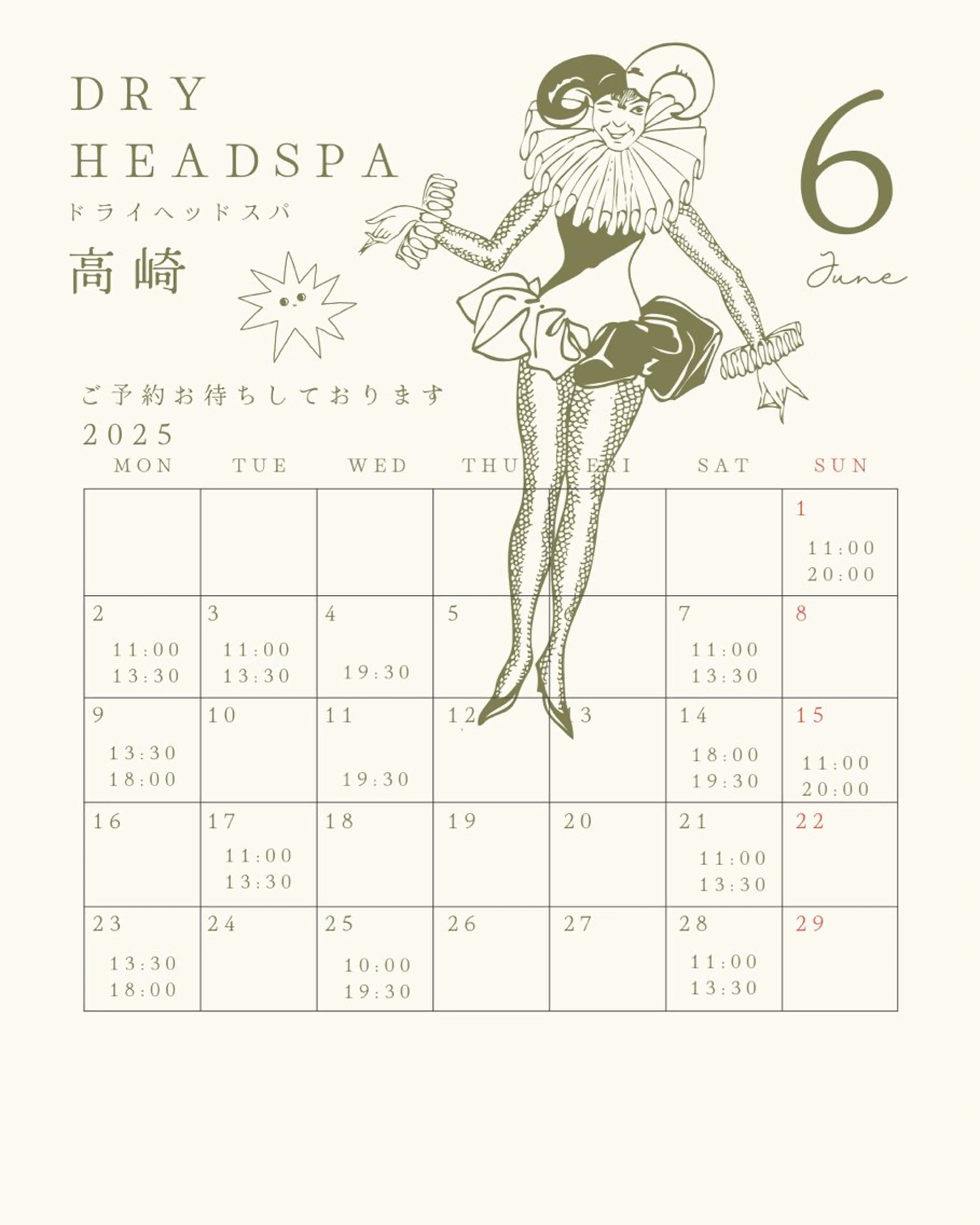 DRY HEAD SPA高崎所属・HEAD💆‍♀️ mikikoのエステ・リラクイメージ