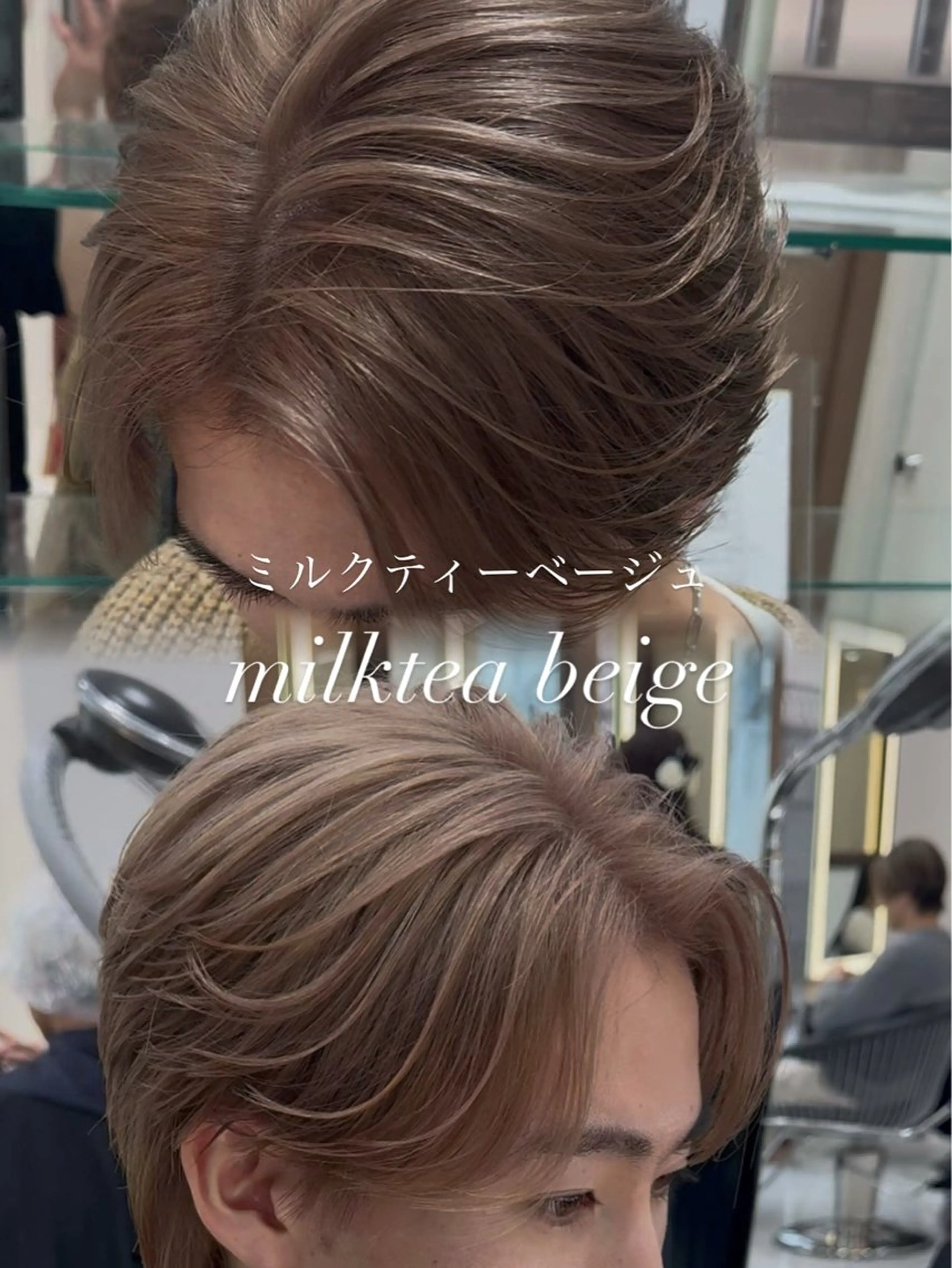 カラー メンズ メンズブリーチ ブリーチ miyu'somotesando所属・菅野 心悠/メンズヘアのヘアスタイル