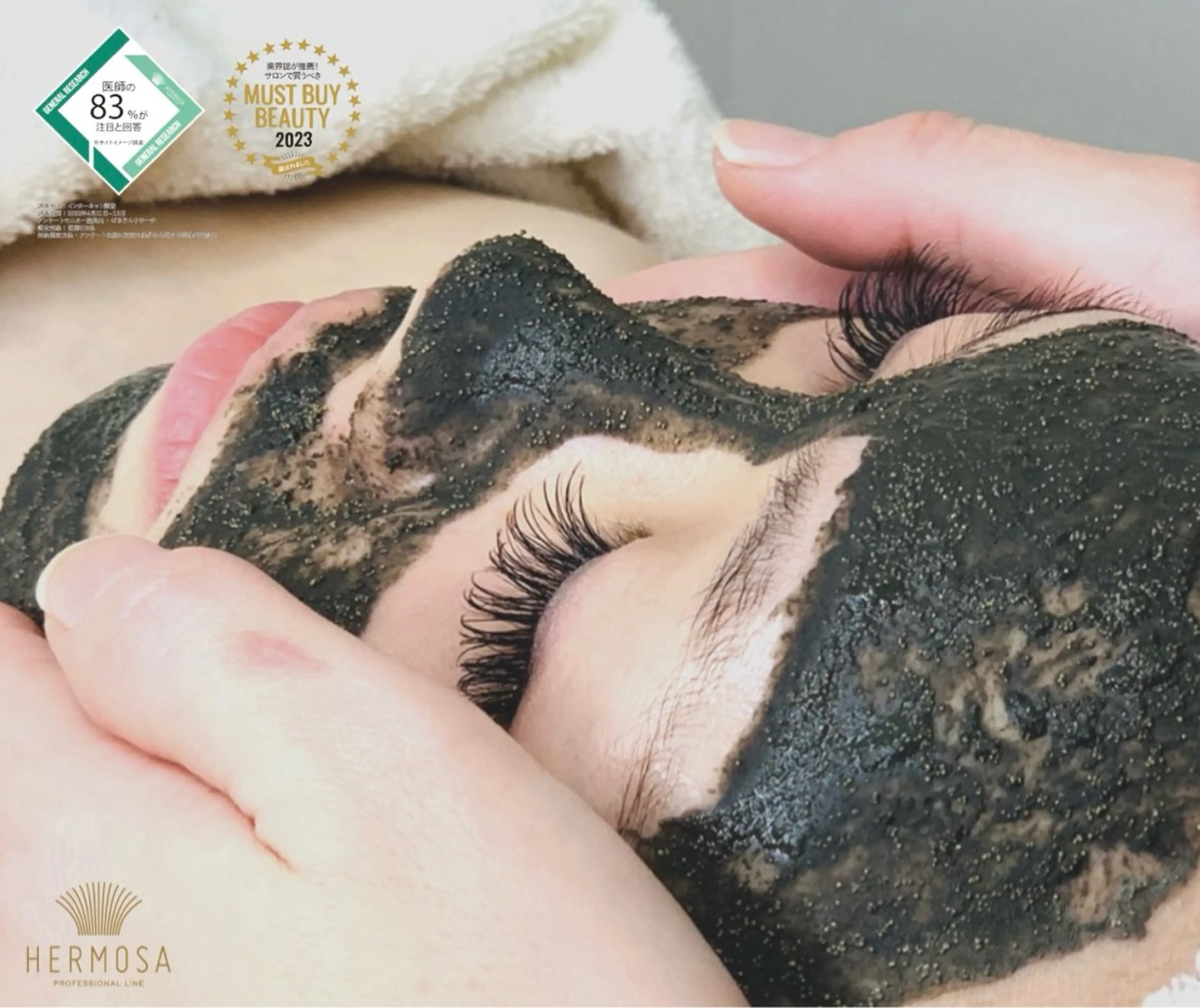 【ハーブピーリング】 Allumentのエステ・リラクイメージ