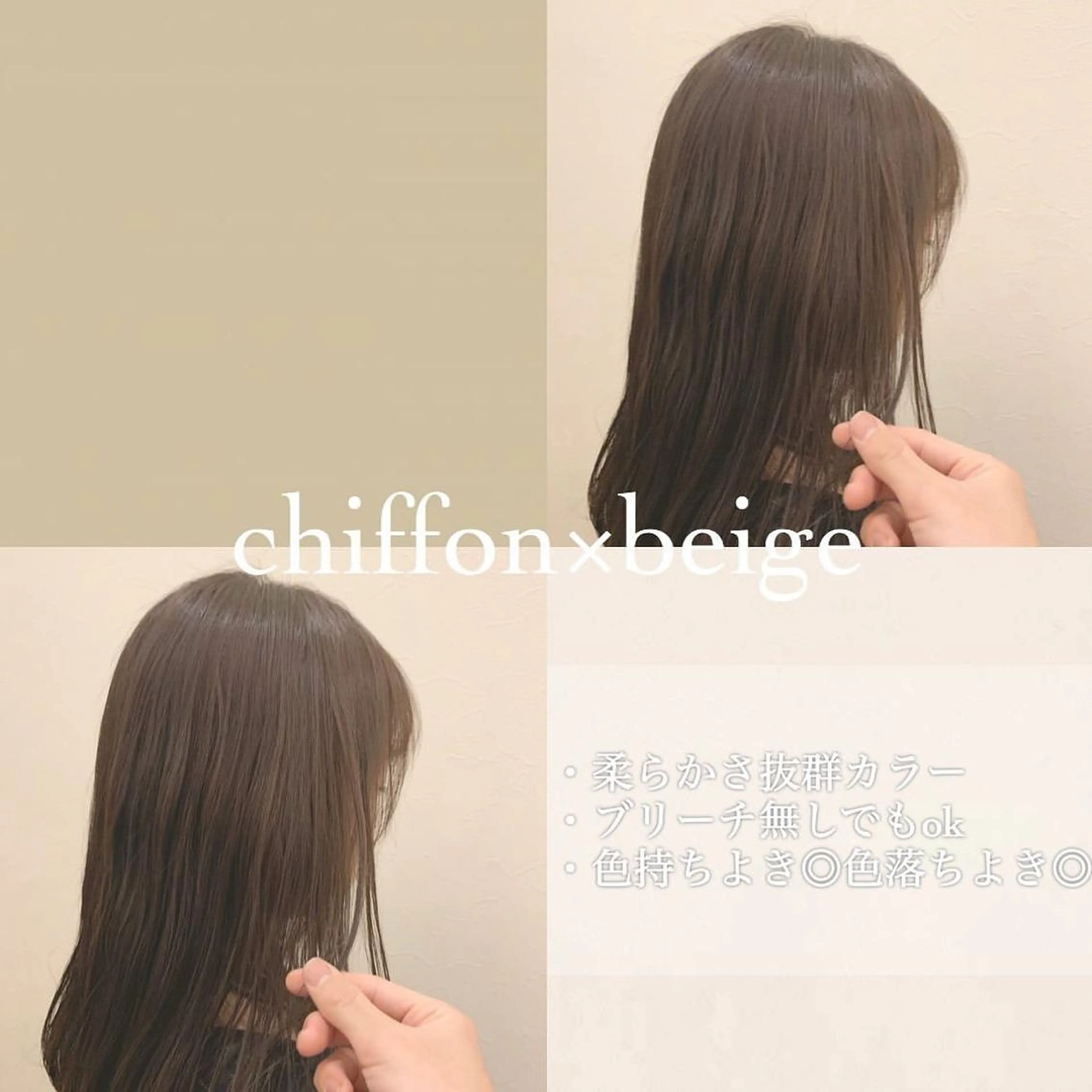 ミディアム カラー カット ヘアカラー トリートメント ヘアセット レイヤー/艶髪 🇰🇷Ryotaのヘアスタイル