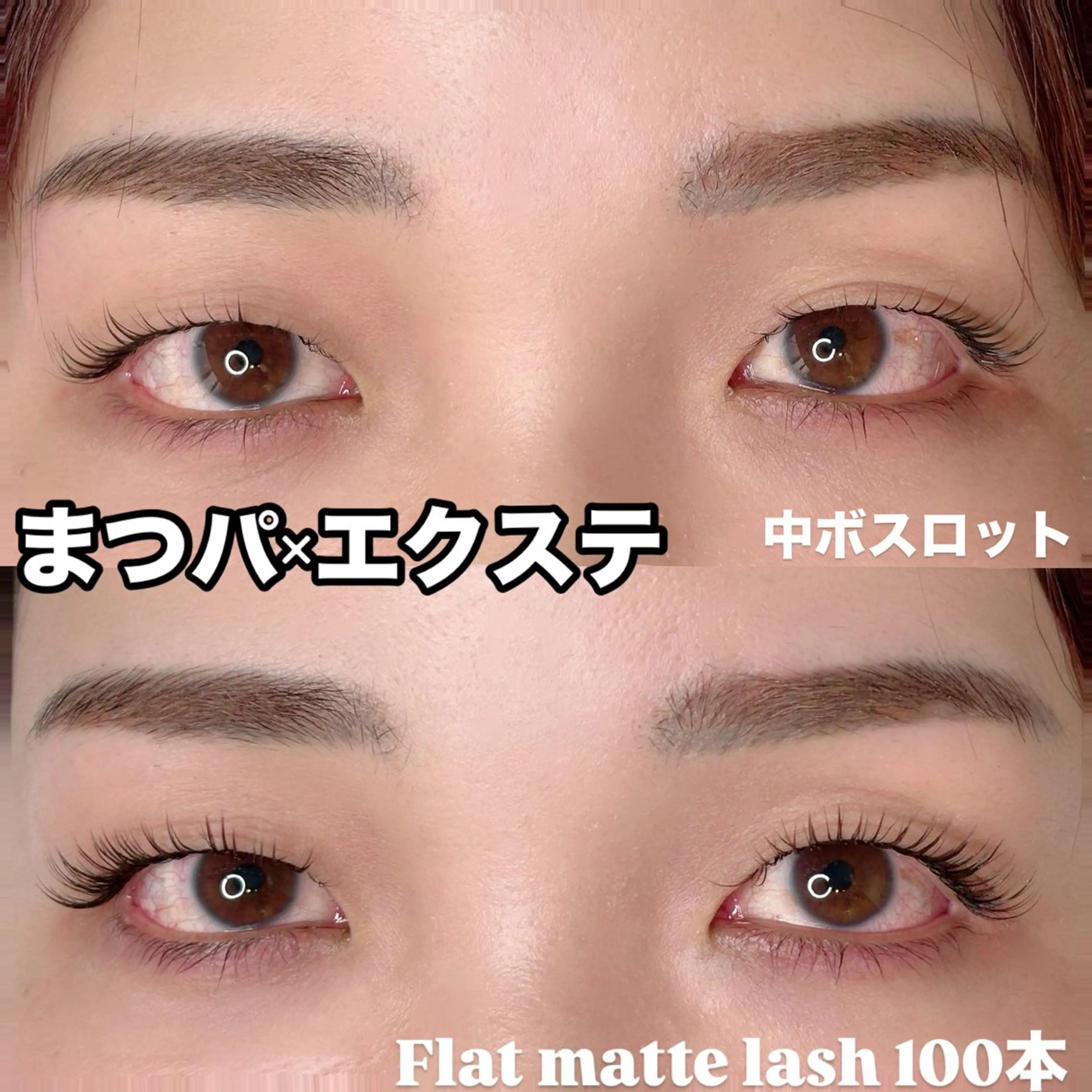 マツエク・マツパ 一重×まつ毛パーマ マツパ By color  EYE&NAIL所属・BY  COLOR eyedesinのマツエク・マツパデザイン