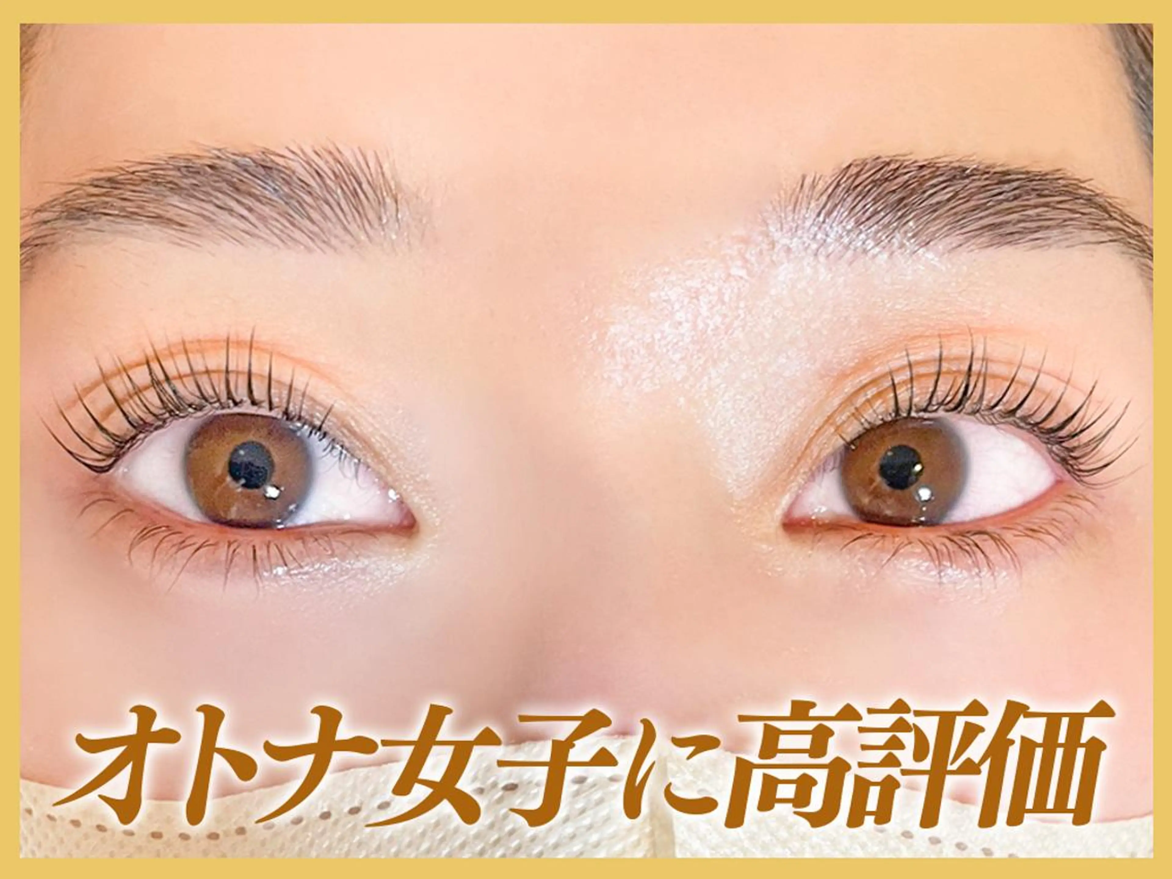 マツエク・マツパ マツエク Mayumi. Uのマツエク・マツパデザイン