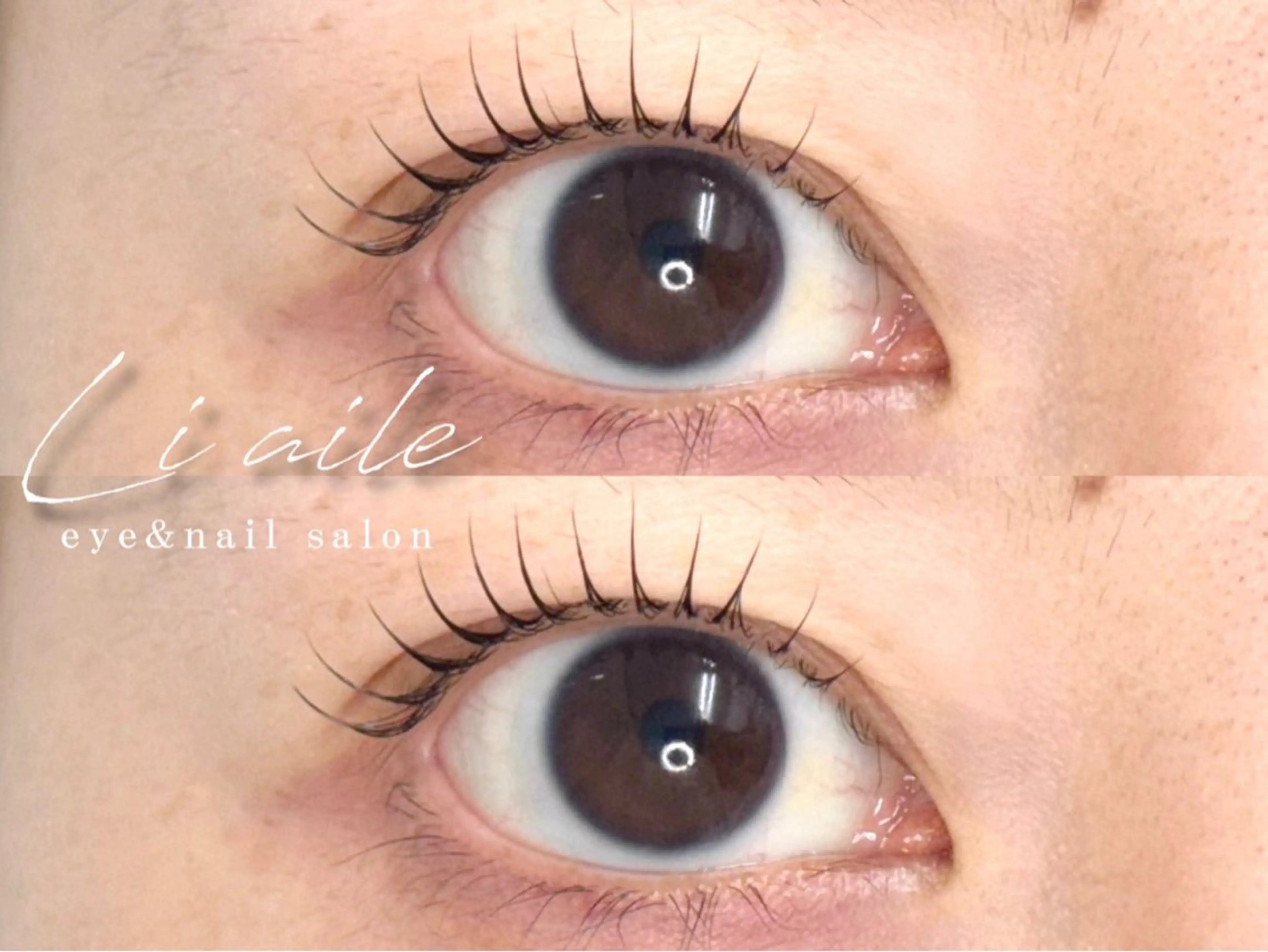 マツエク・マツパ 一重×まつ毛パーマ Li aile-eye&nail 野田阪神店所属・Li aile irohaのマツエク・マツパデザイン