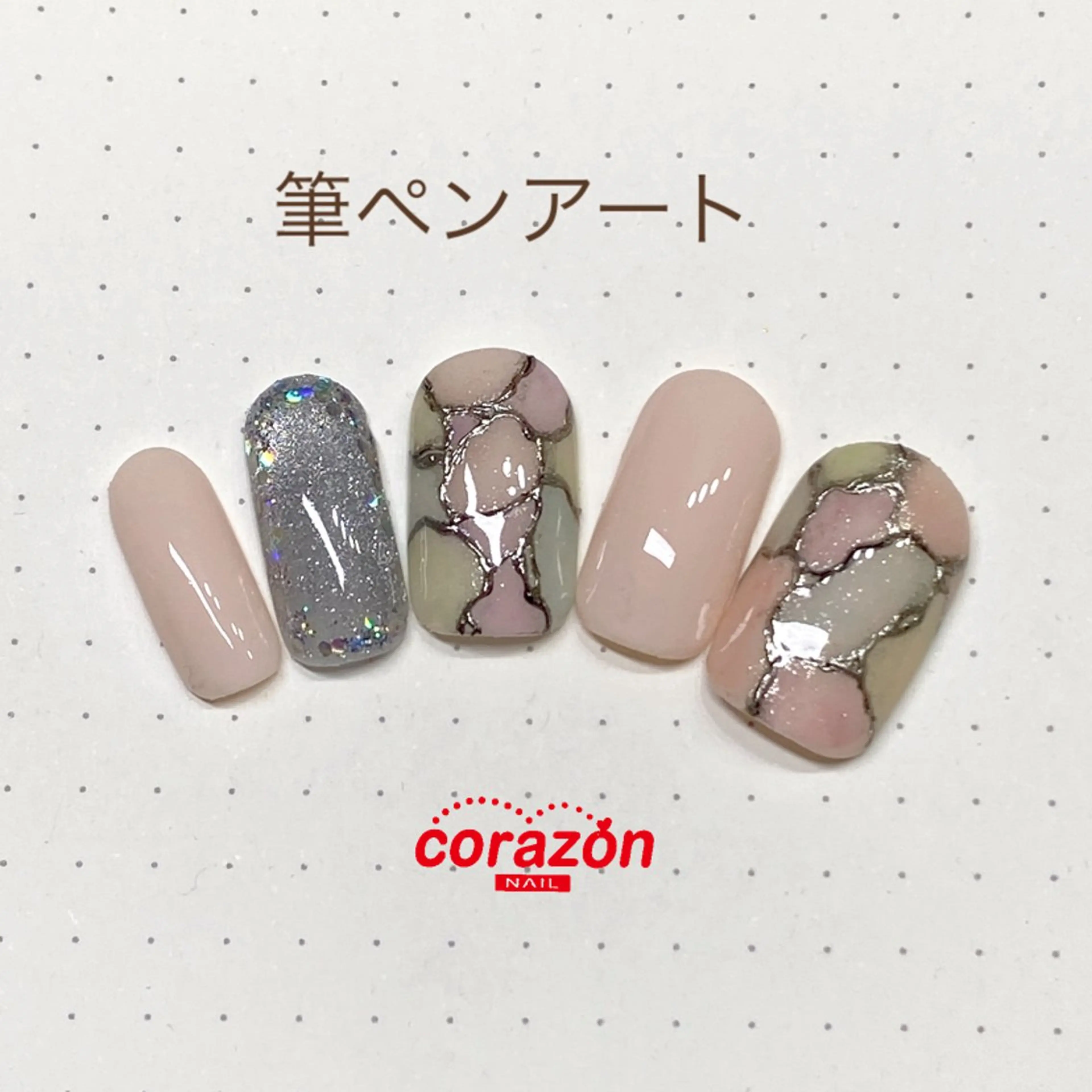 ネイル アートネイル corazon所属・ネイリスト aicoのネイルデザイン