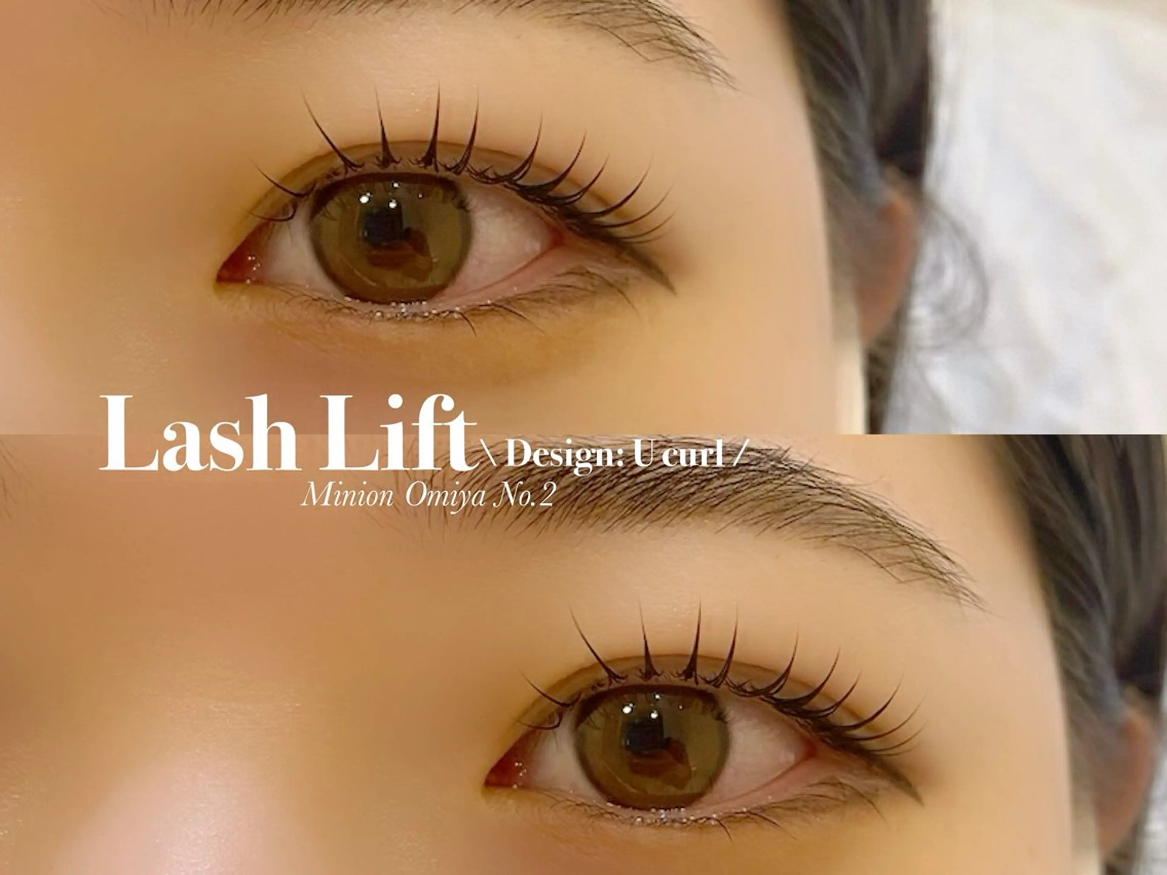 マツエク・マツパ 束感まつ毛 一重×まつ毛パーマ minion大宮2号店所属・minion大宮 2号店🌺KATOのマツエク・マツパデザイン
