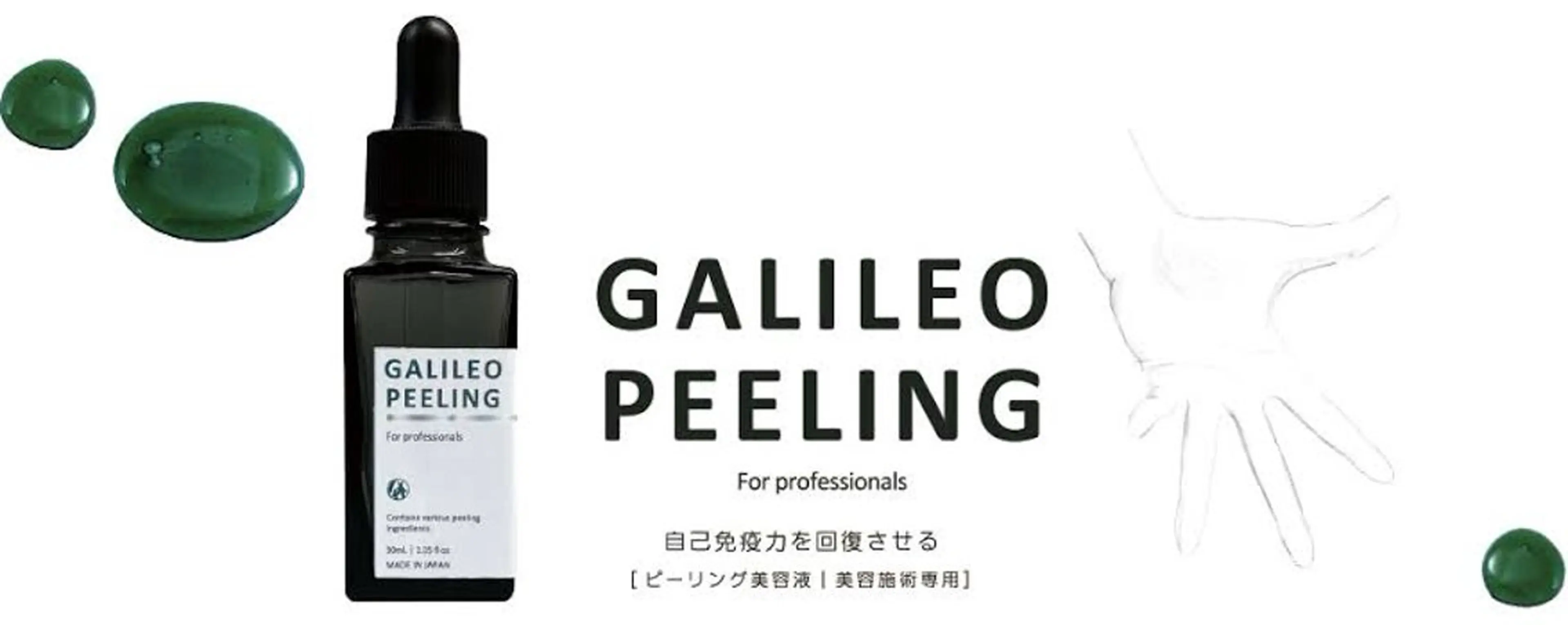 eclair エクレイルのエステ・リラクイメージ