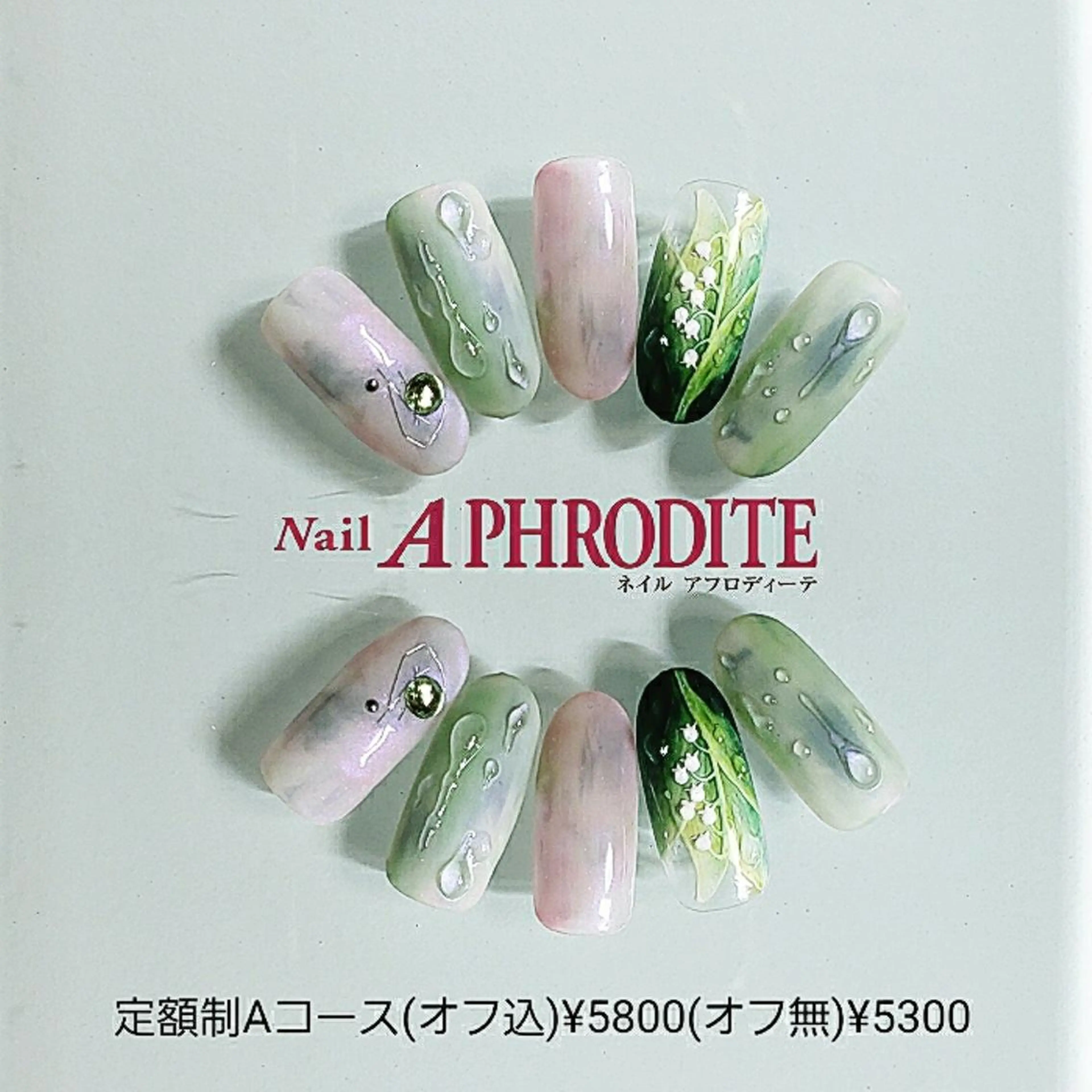 ネイル 持ち込み ニュアンスネイル ハンドネイル Nail Aphroditeのネイルデザイン