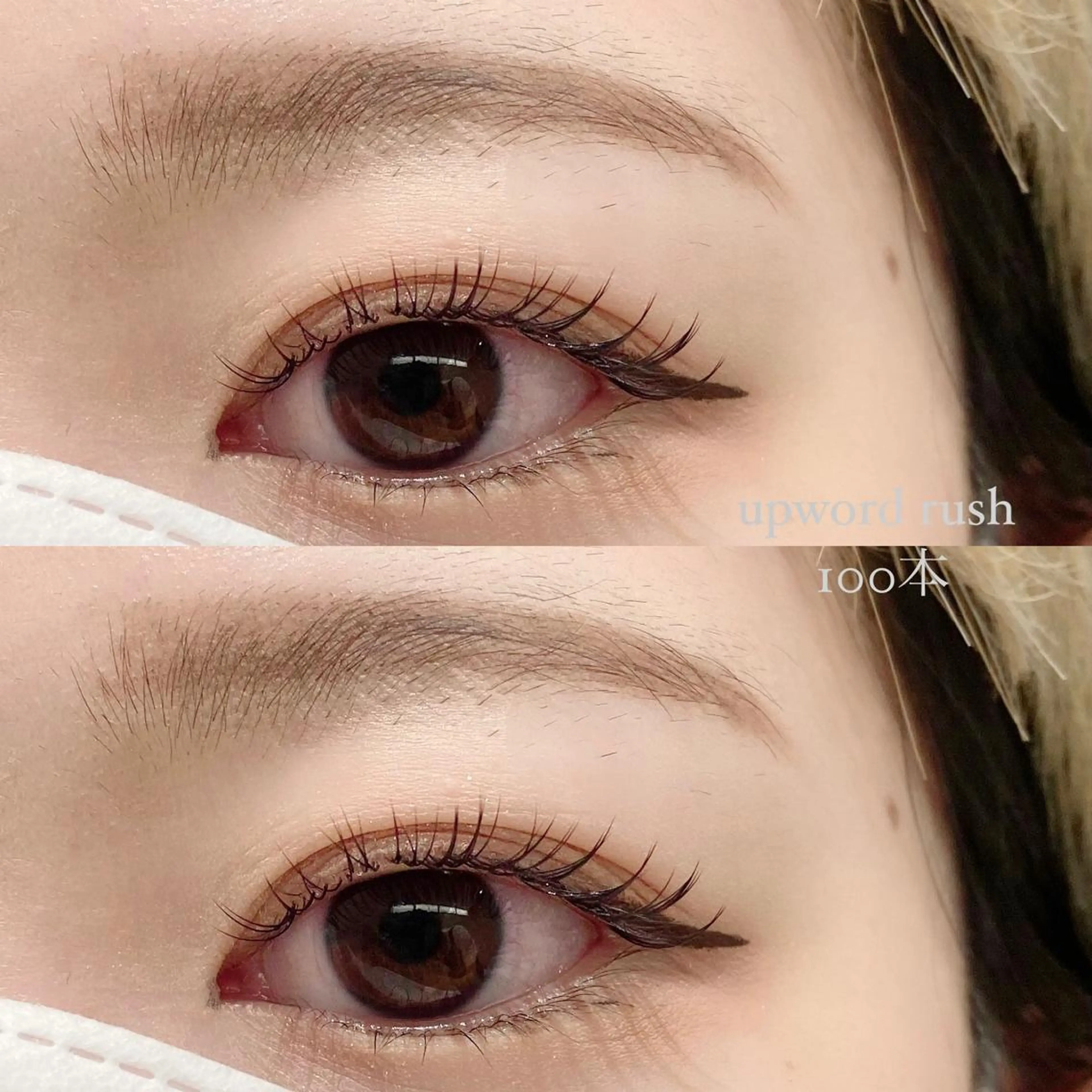 マツエク・マツパ Cheri所属・きし かりんの眉毛・アイブロウイメージ