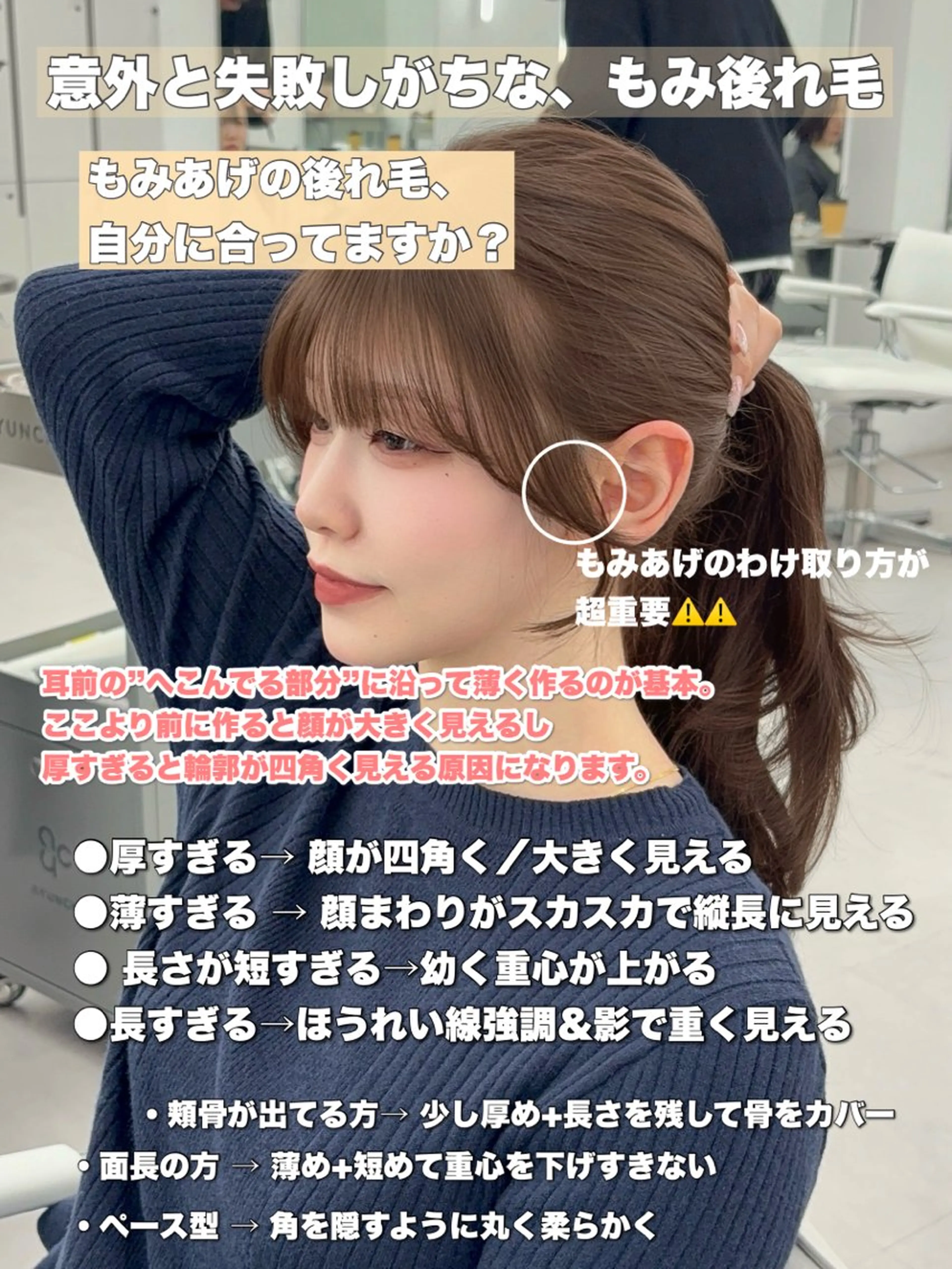 ロング カラー レイヤーカット 小顔カット カット ヘアカラー トリートメント 韓国ヘア/レイヤー/ 顔まわり足立遥奈のヘアスタイル