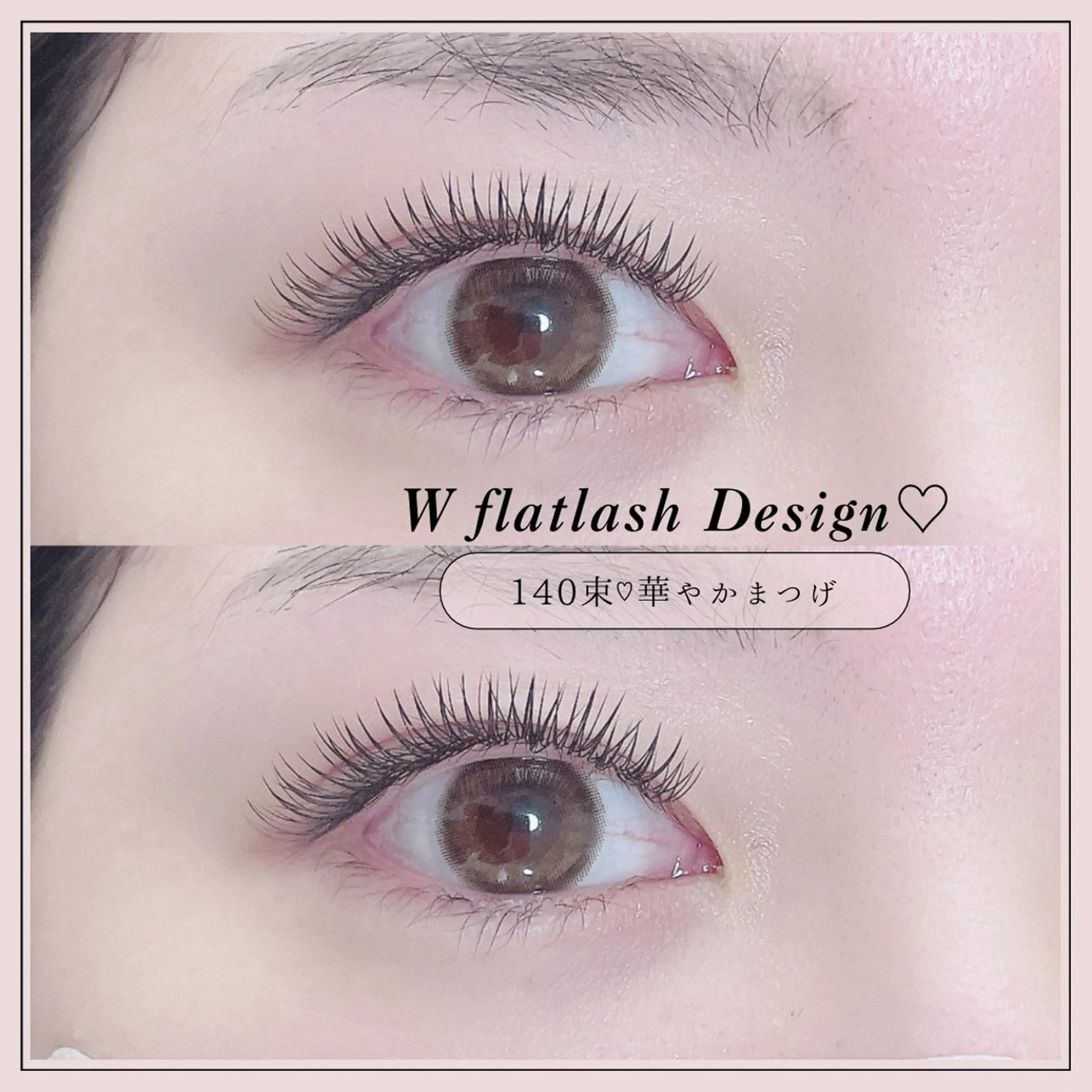 𝑾 𝑭𝒍𝒂𝒕 𝒍𝒂𝒔𝒉 𝟏𝟒𝟎 ♥ 【他店オフ、アイシャンプー込み】の写真