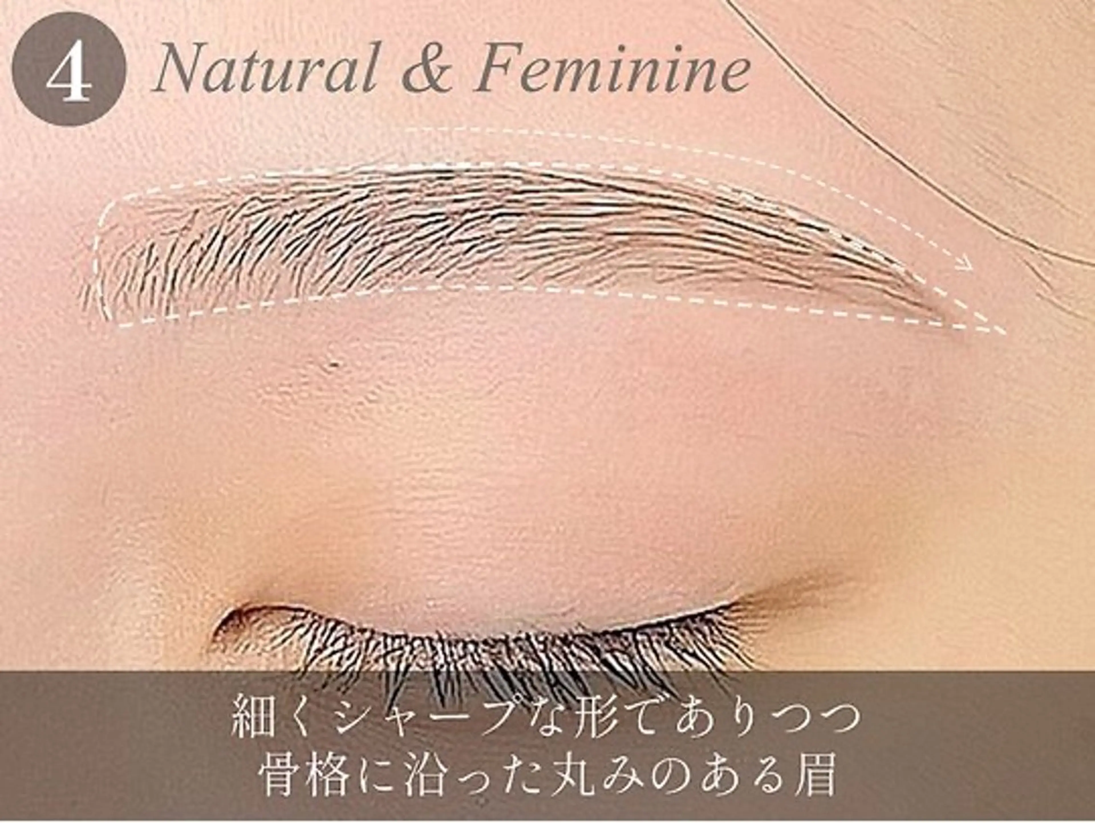 アイブロウ モテ眉No.1🎀 Aiの眉毛・アイブロウイメージ