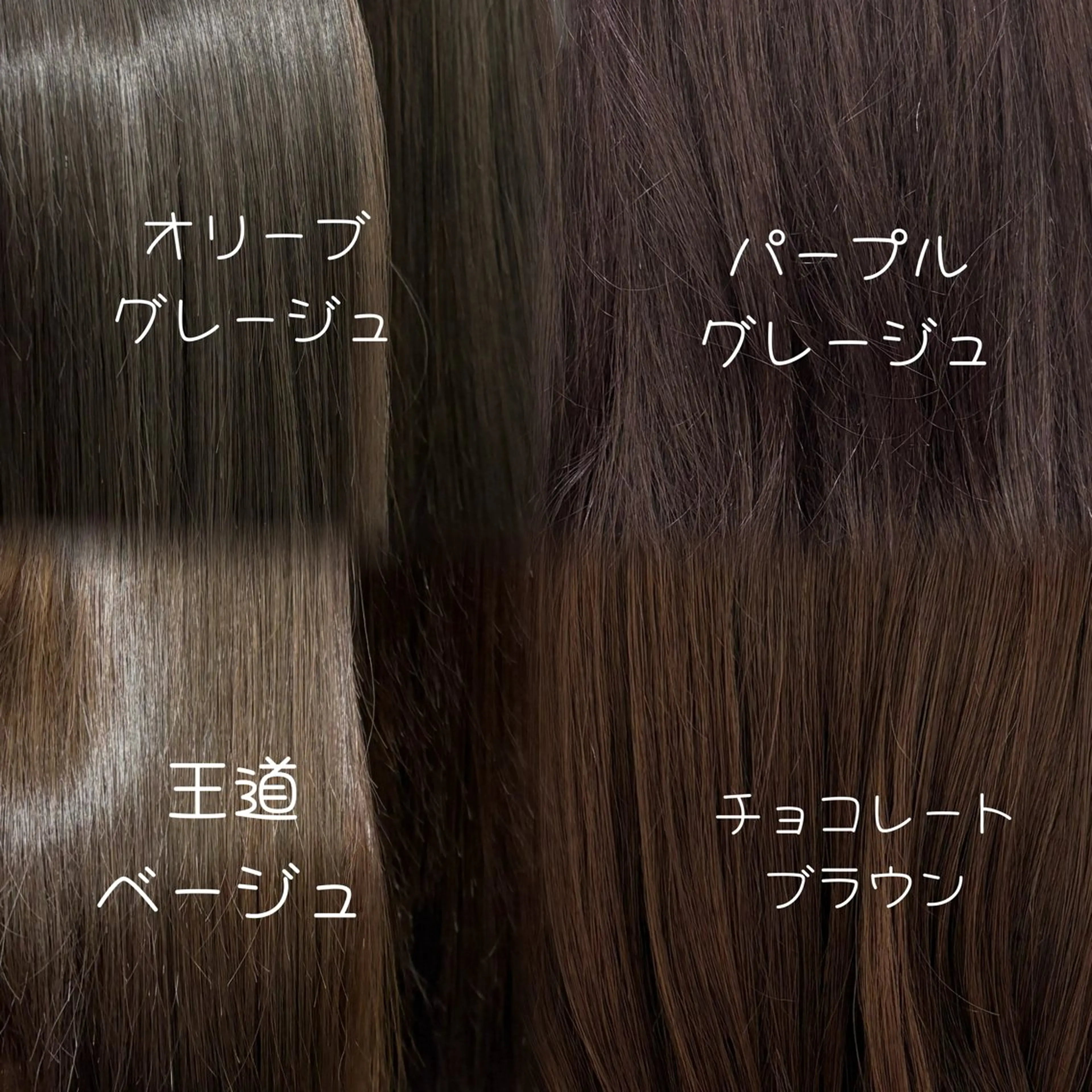 ミディアム カラー カット ヘアカラー トリートメント 韓国っぽ透け感カラー マンツーマン🫧なおのヘアスタイル