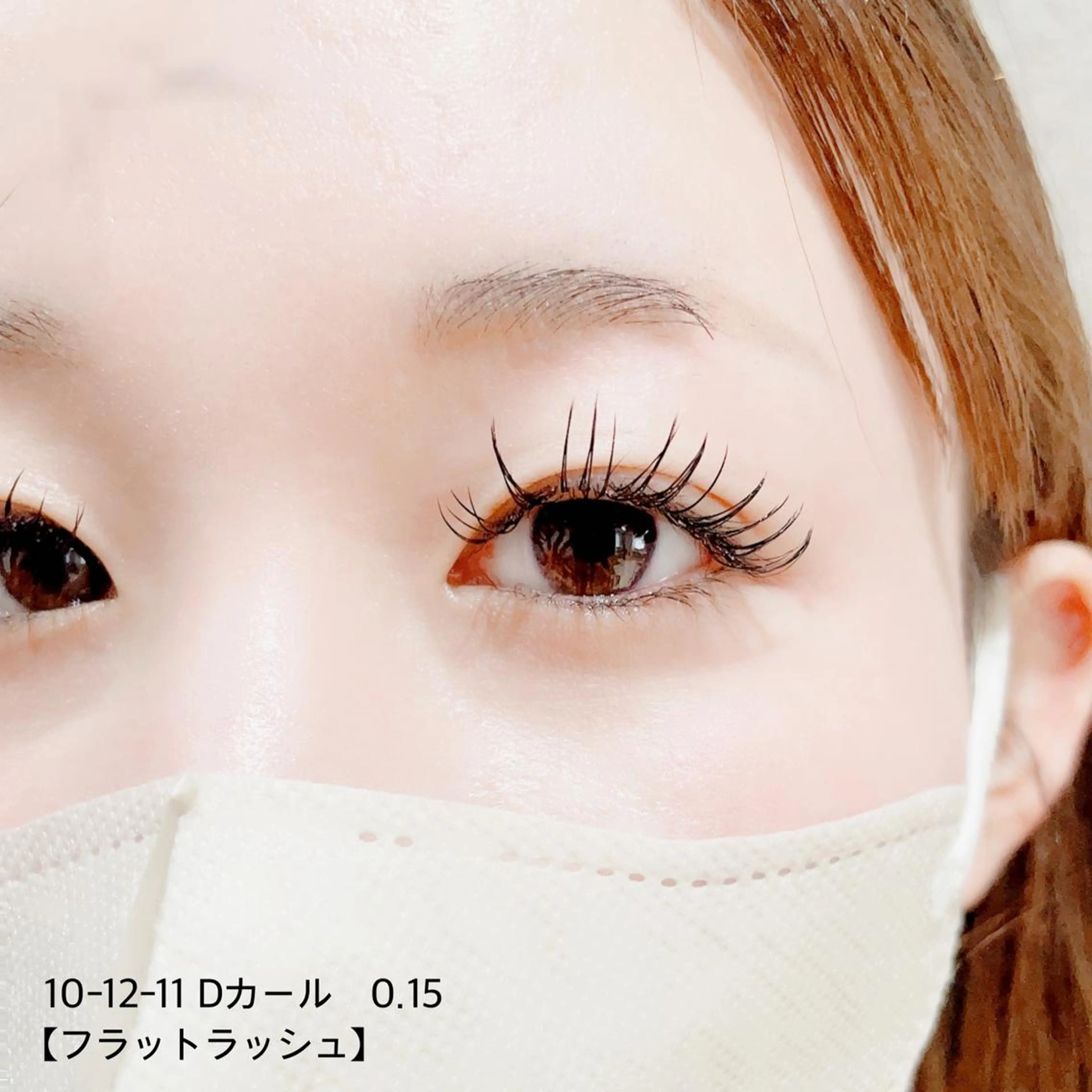 マツエク・マツパ マツエク ICON.whip所属・ICON.whip RINのマツエク・マツパデザイン