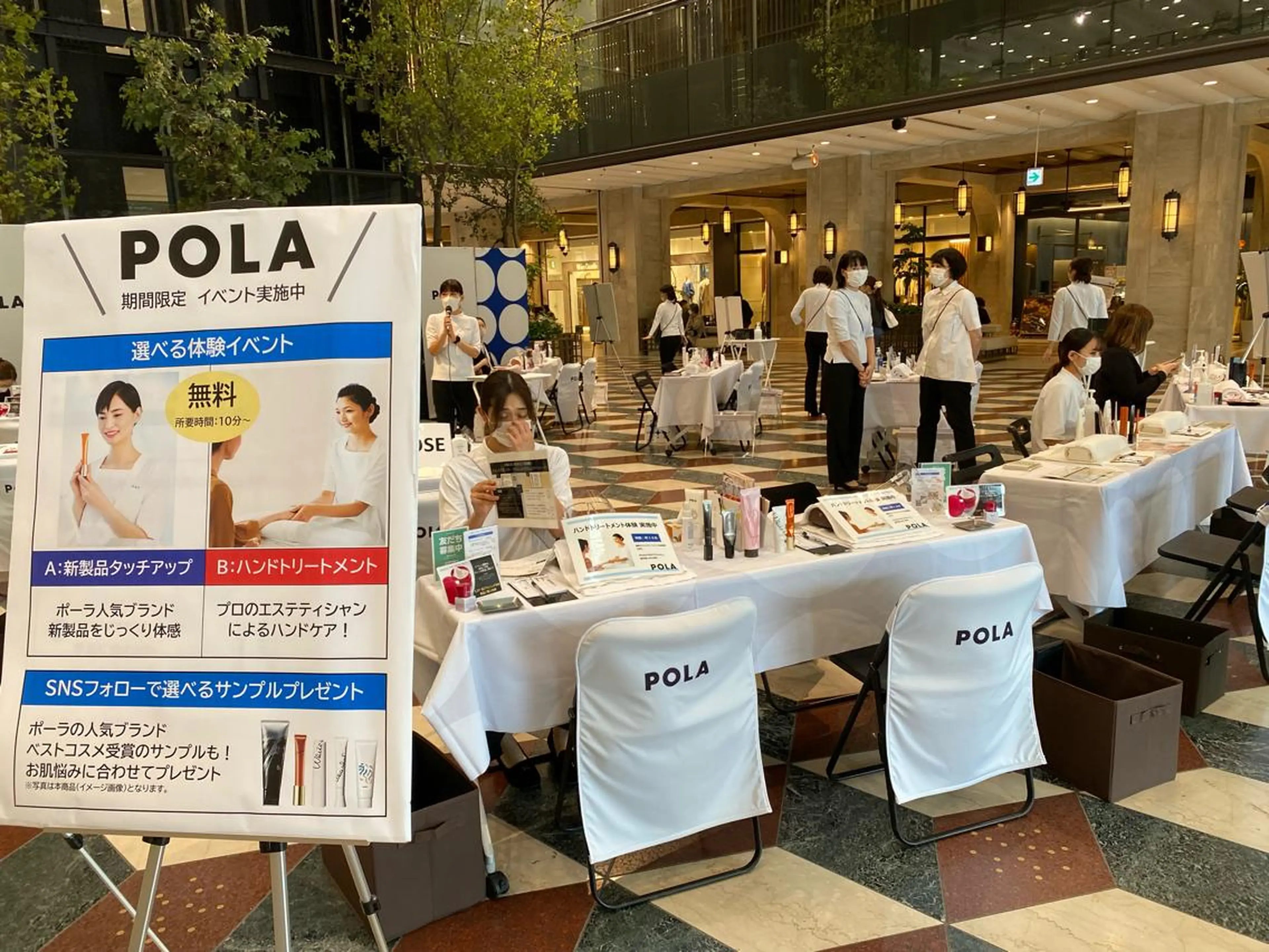 POLA西新店所属・POLA 西新店のエステ・リラクイメージ