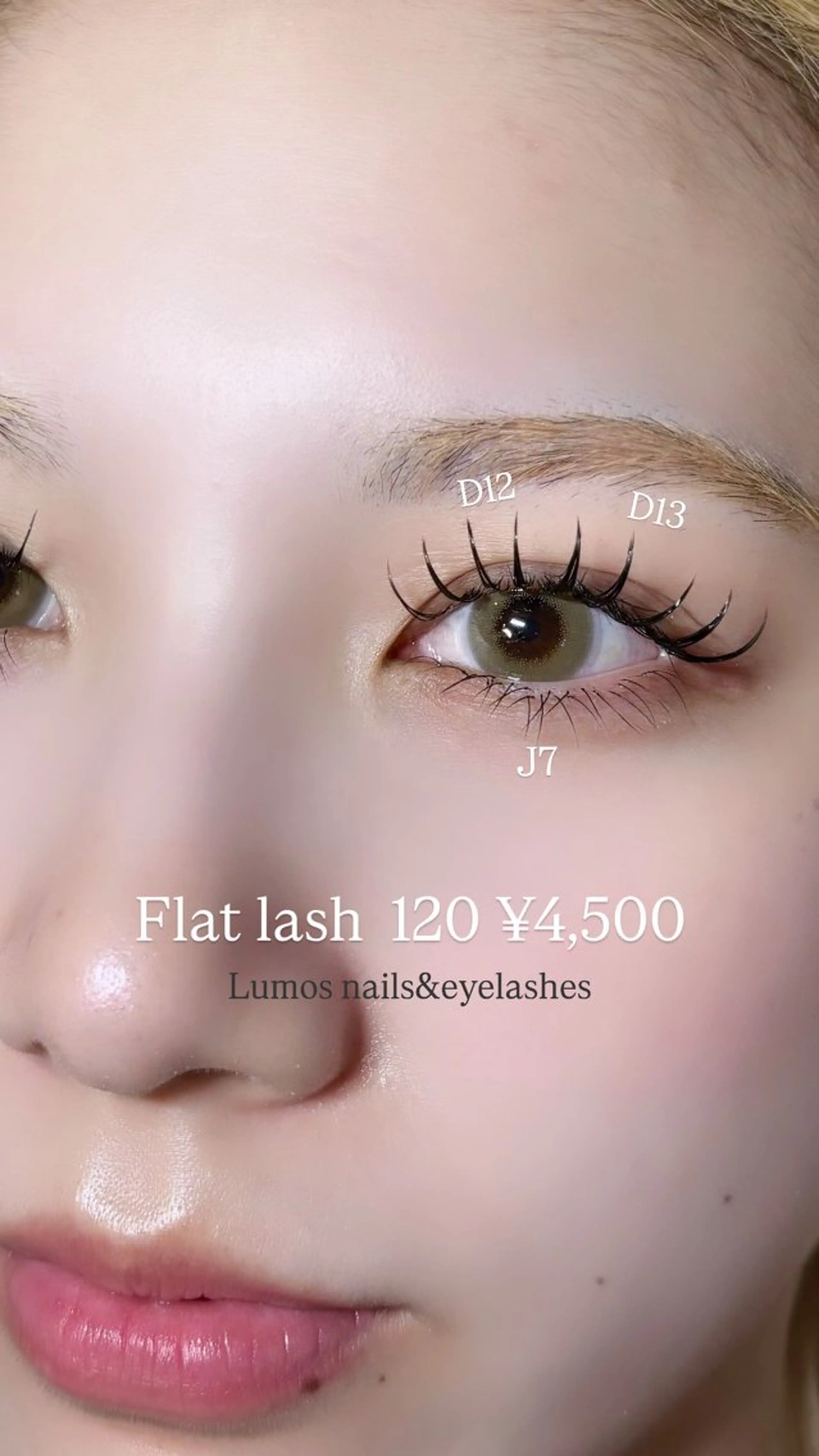 【𝙁𝙡𝙖𝙩 𝙡𝙖𝙨𝙝】180本上下振り分け ¥6,500の写真