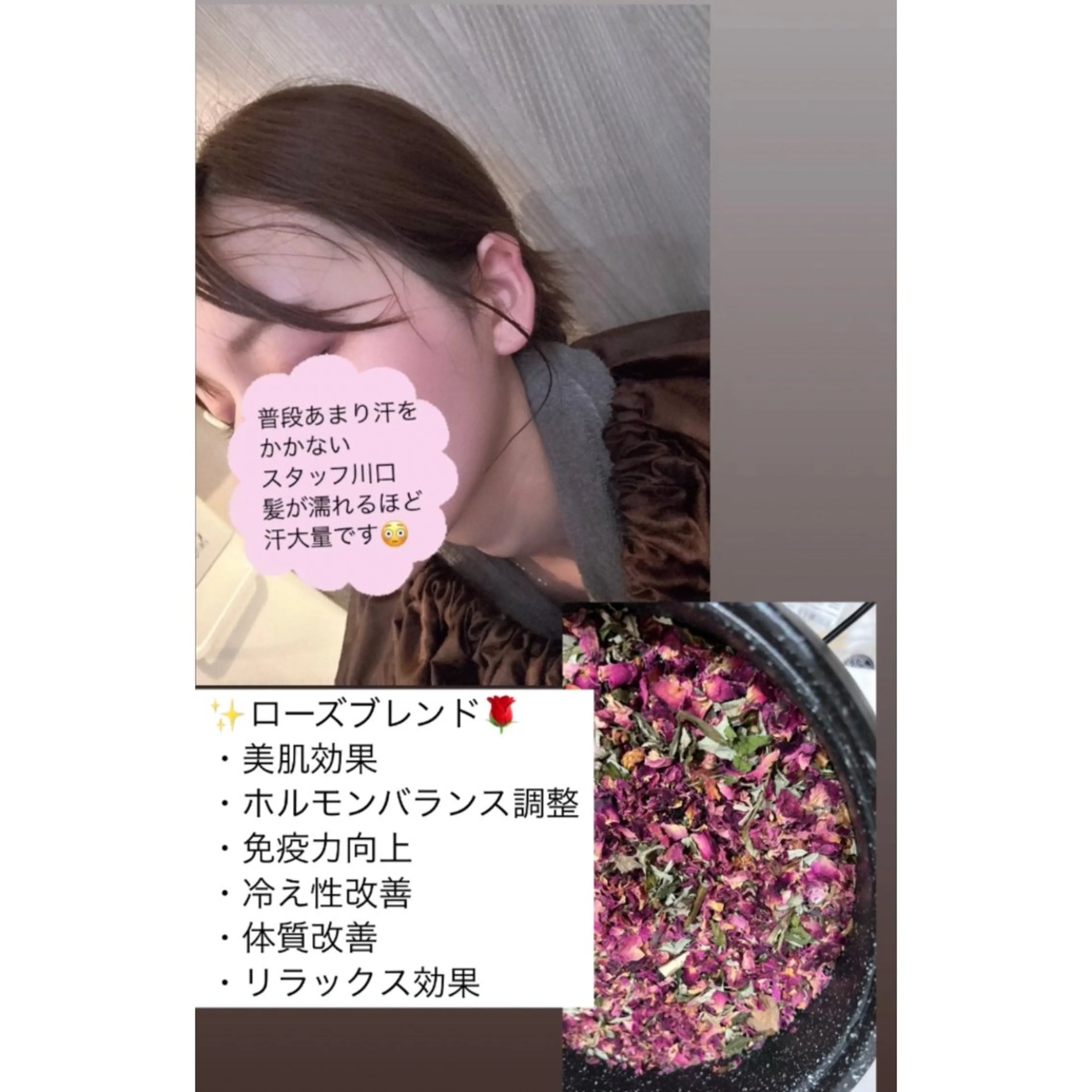 NAZ  (ナーズ)のエステ・リラクイメージ