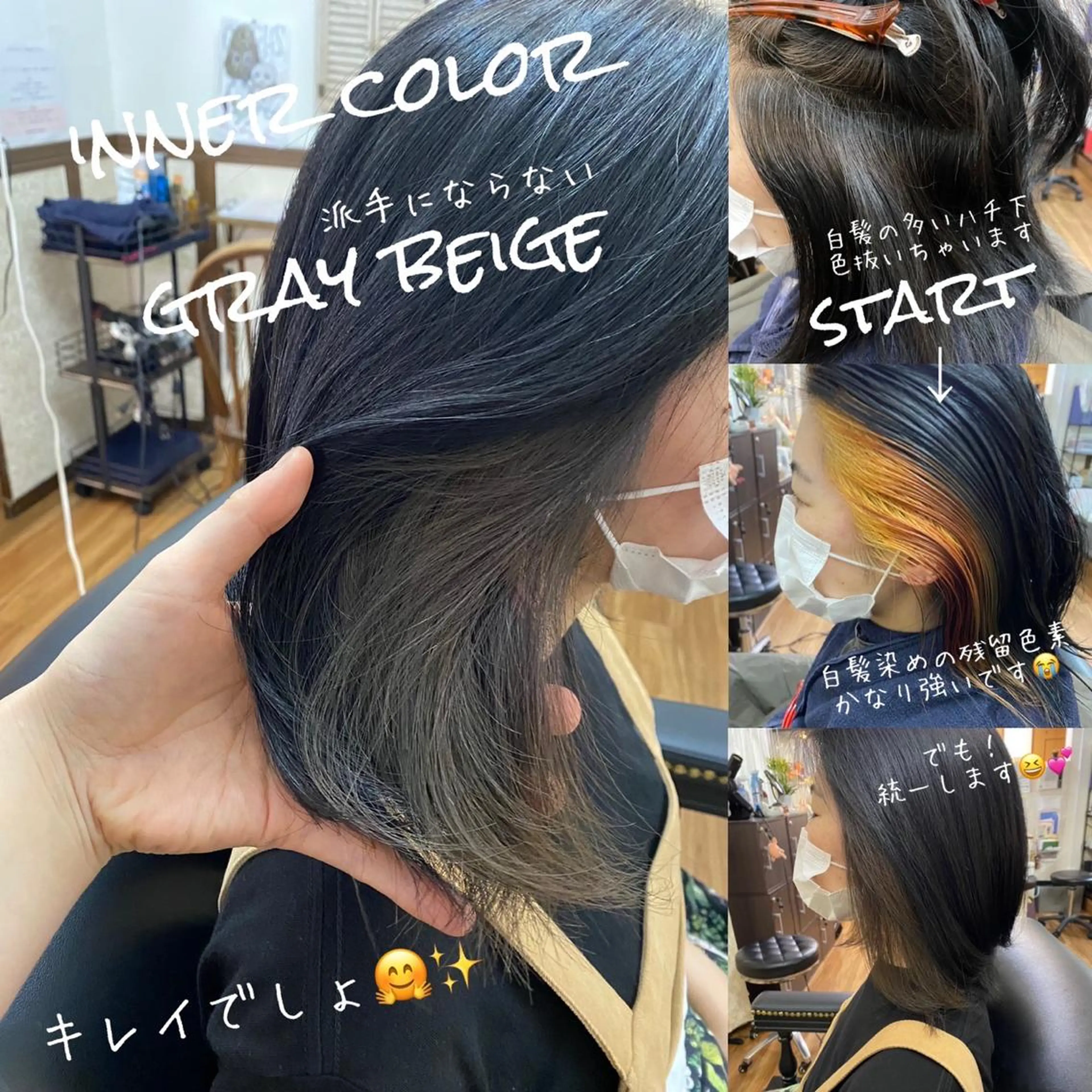 ミディアム カラー ブリーチ ケアブリーチ デザインカラー ダブルカラー グラデーションカラー GOLD BLACK所属・究極の艶髪！ 艶神！大矢祥央のヘアスタイル