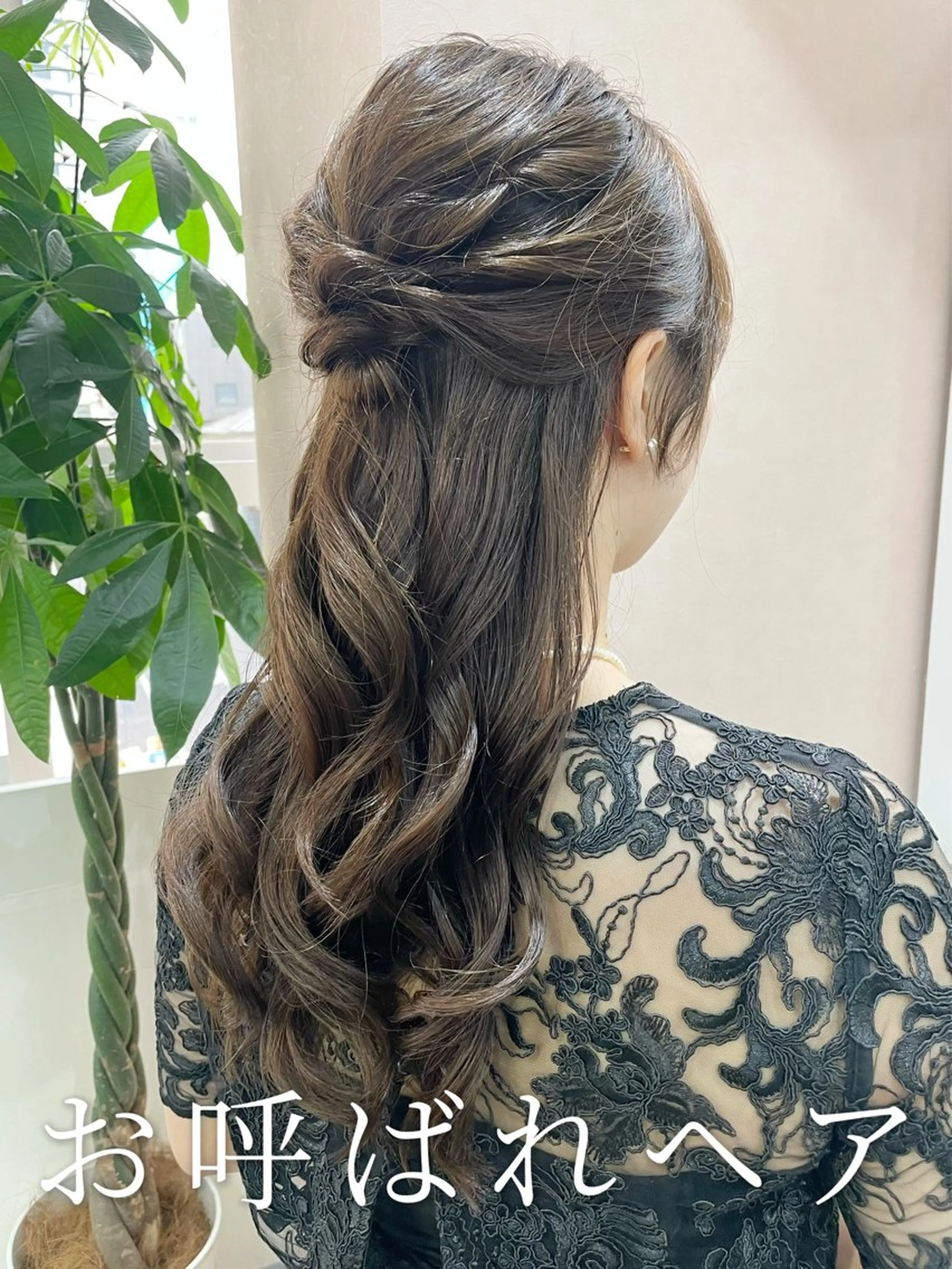 ロング ヘアアレンジ ハーフアップ ポニーテール ツインテール 結婚式・ブライダル 三つ編み ヘアセット 韓国風パーマ/ヘア セット/店長みづきのヘアスタイル