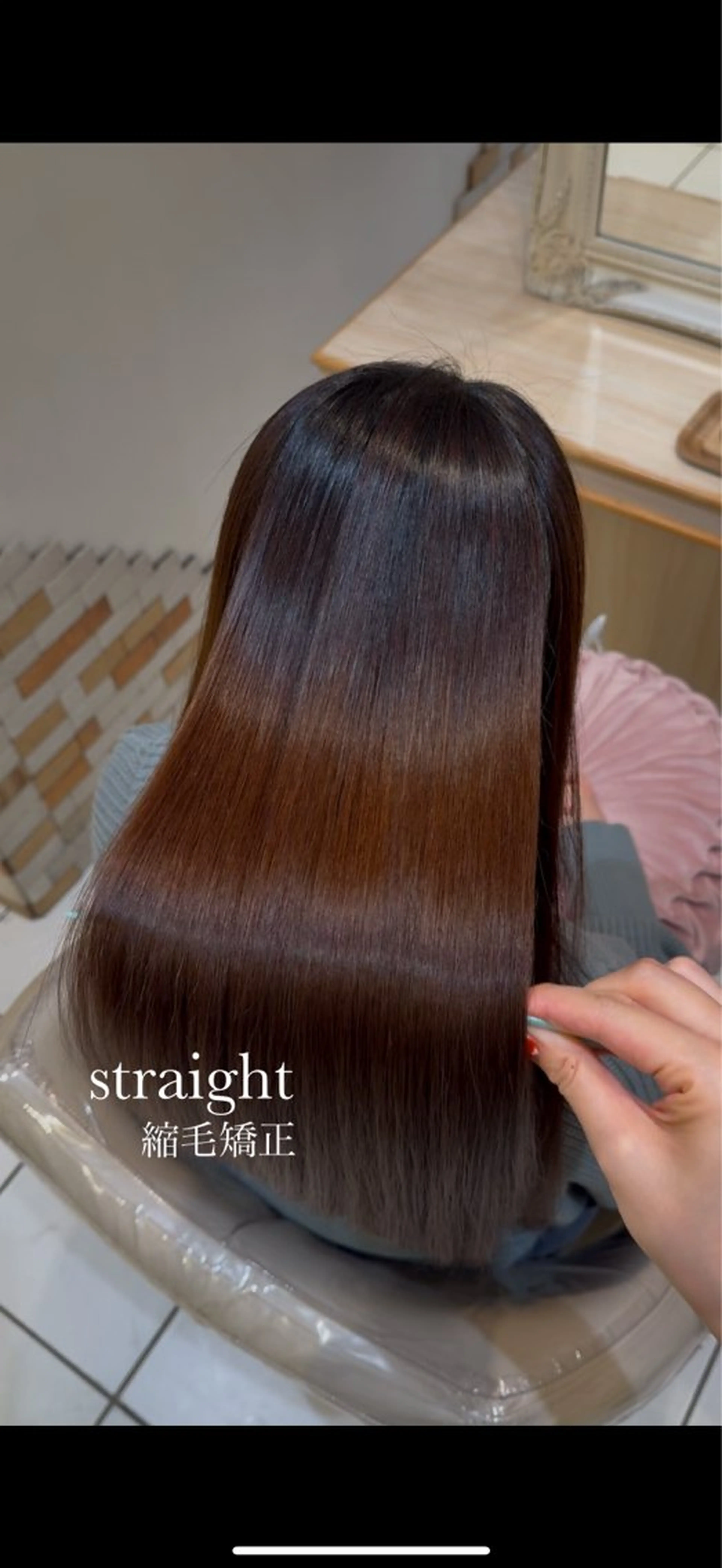 【❣️ミニモ学割❣️】カット💕髪質改善縮毛矯正💞の写真