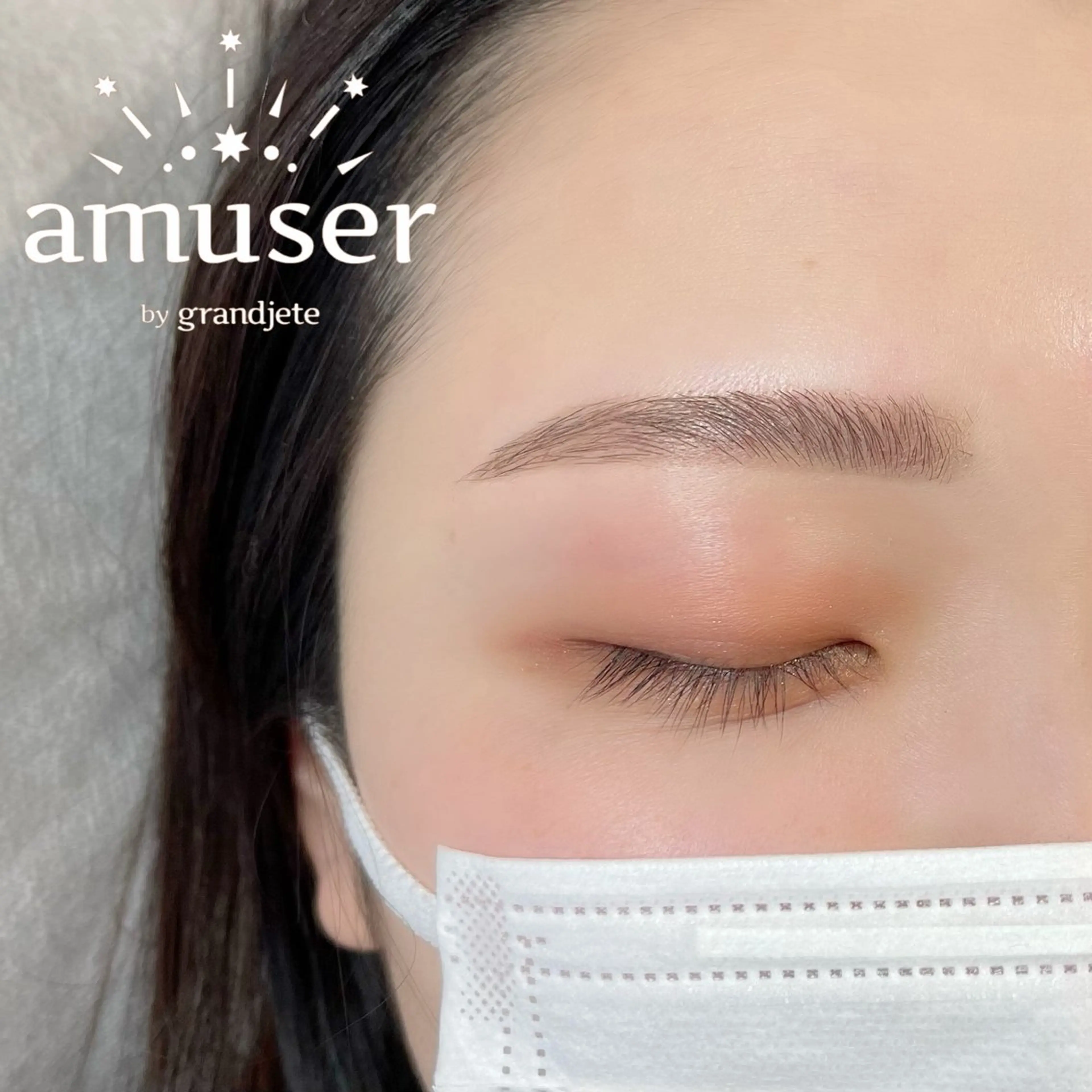 アイブロウ 【 amuser 】 アミュゼ 本所吾妻橋のマツエク・マツパデザイン