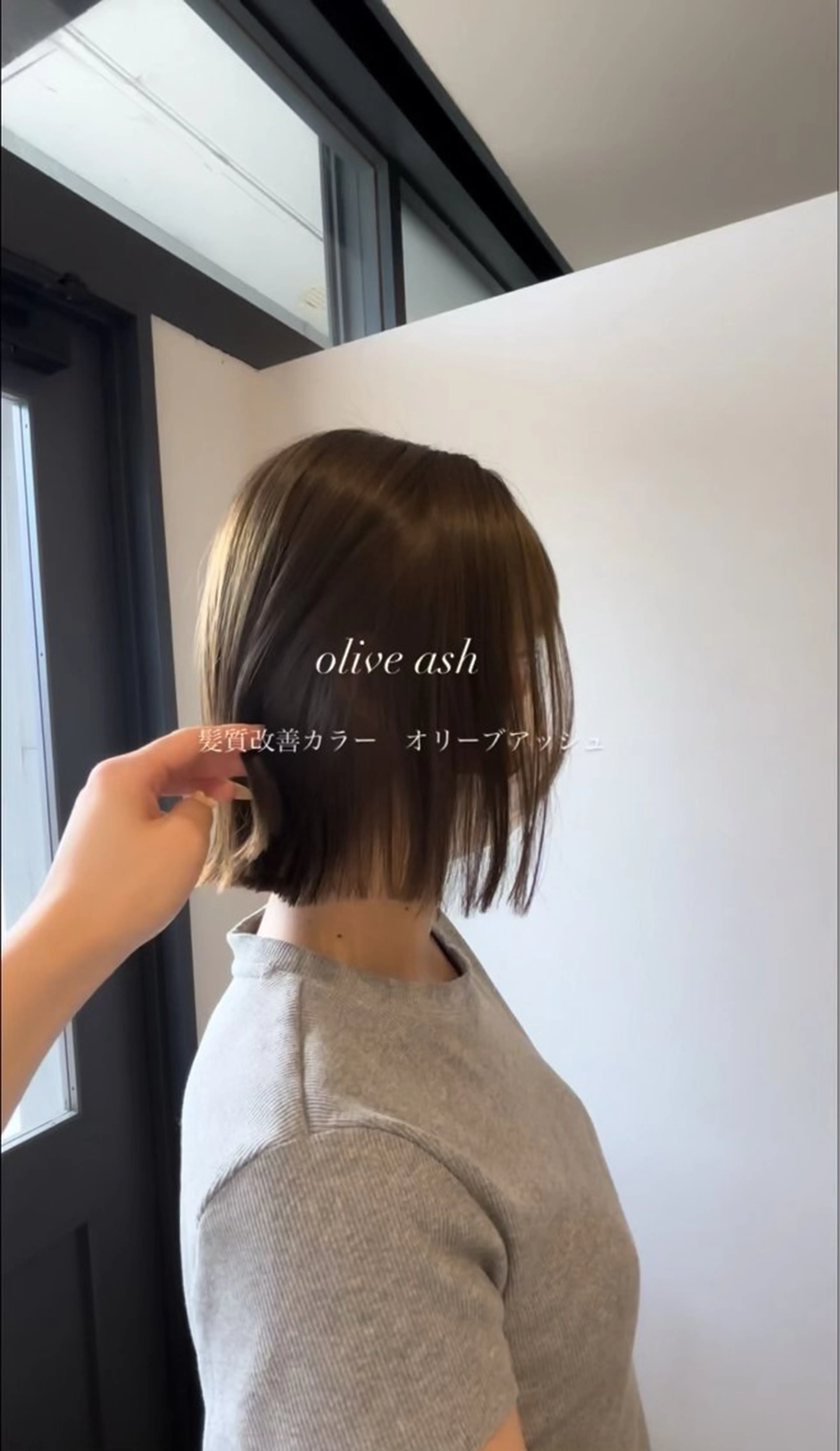 ショート カラー 艶カラー asukaのヘアスタイル